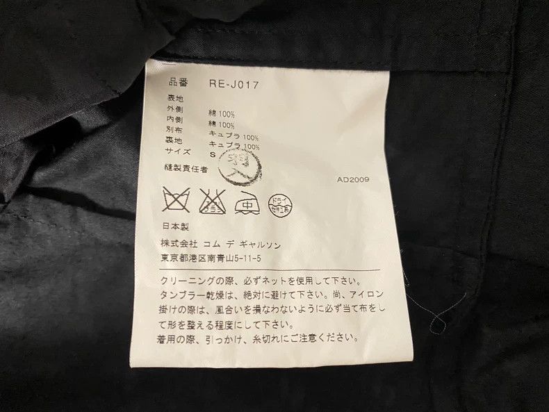 Comme des Garcons Comme des Garcons Suit jacket Size S / US 4 / IT 40 - 4 Thumbnail