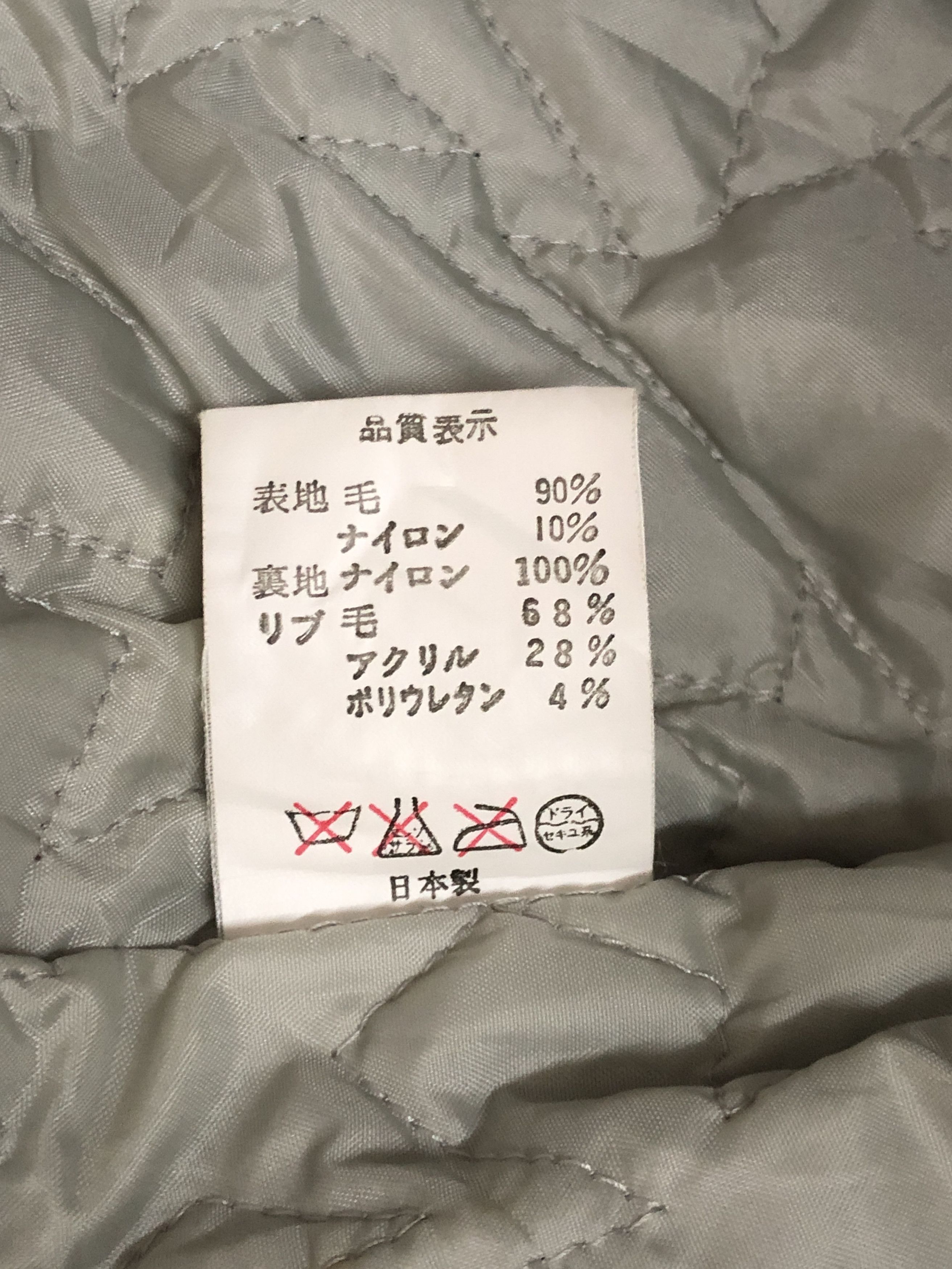 Bape Bape Zip Up Heavy Wool Melton Jacket Size US L / EU 52-54 / 3 - 15 Thumbnail