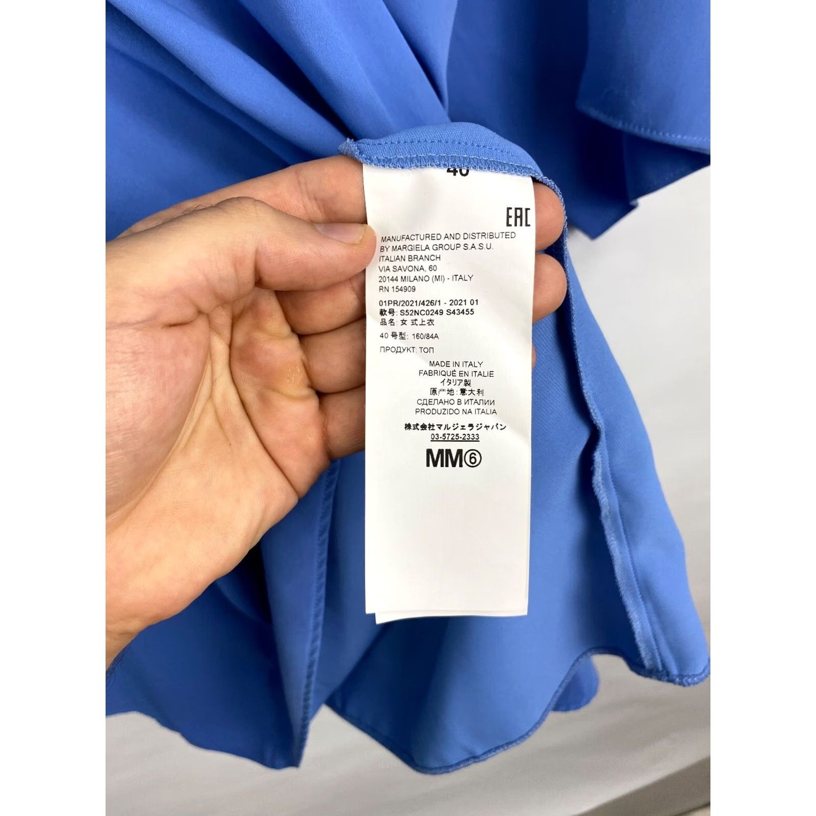 Maison Margiela VINTAGE Maison Martin Margiela MM6 Blouse Blue 40 Women Shirt Blouse Mens Womens Girls NH Size S / US 4 / IT 40 - 5 Thumbnail