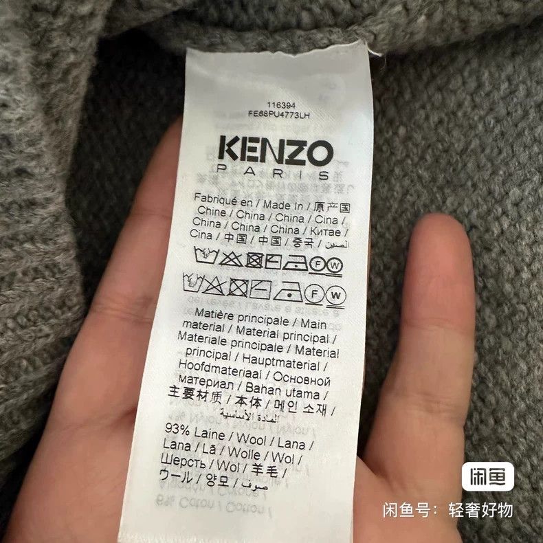 Kenzo KENZO Long Sleeve Sweater with Embroidered Tiger Head Logo Size S / US 4 / IT 40 - 8 Thumbnail