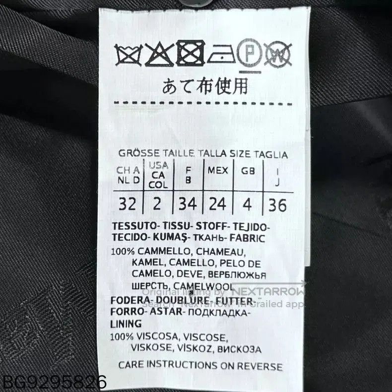Max Mara MaxMara Manuela Black Long Coat. Size S / US 4 / IT 40 - 6 Thumbnail