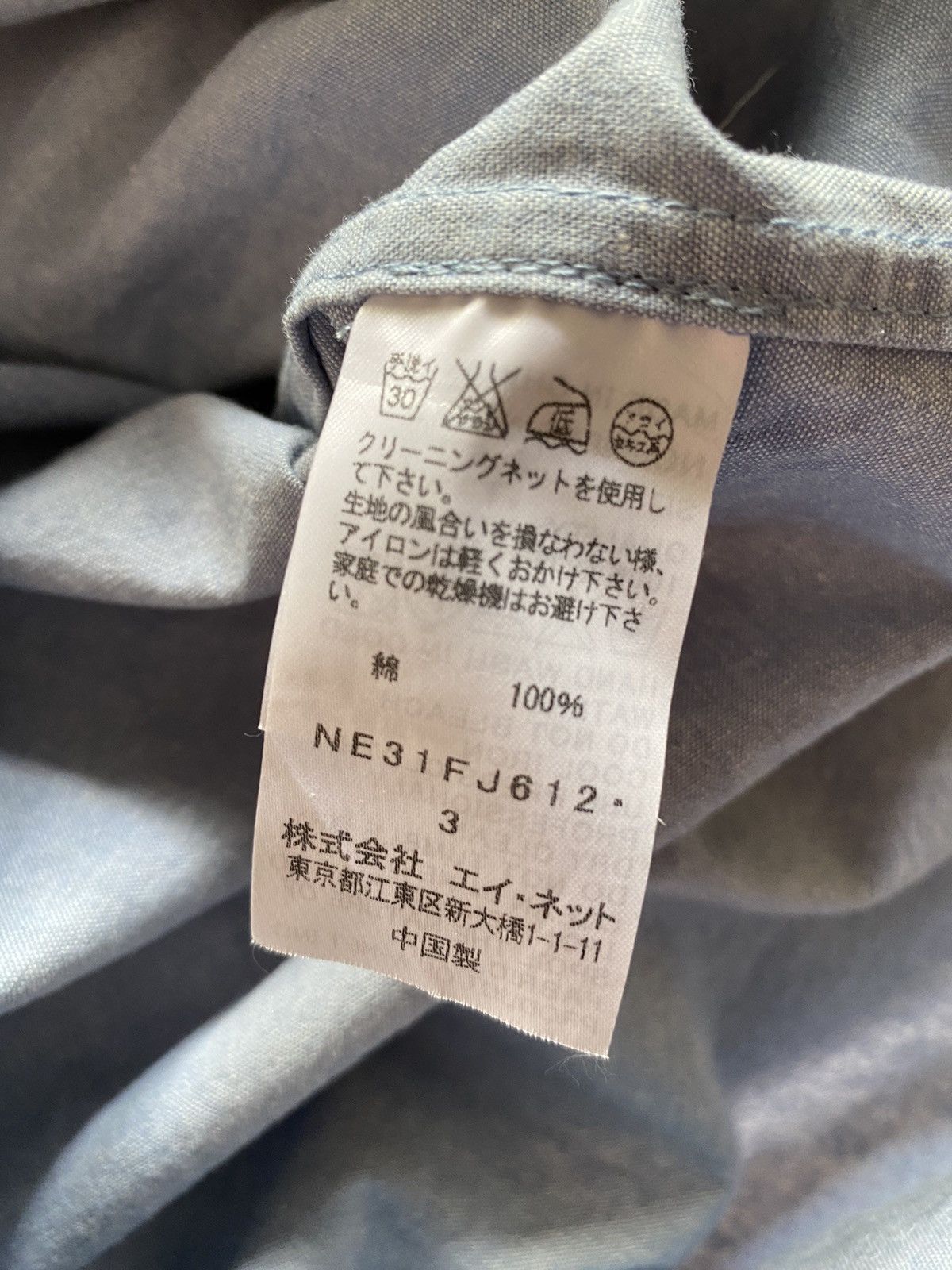 Ne-Net Né-net Light Envelope Pocket Blue Shirt Size US L / EU 52-54 / 3 - 6 Thumbnail