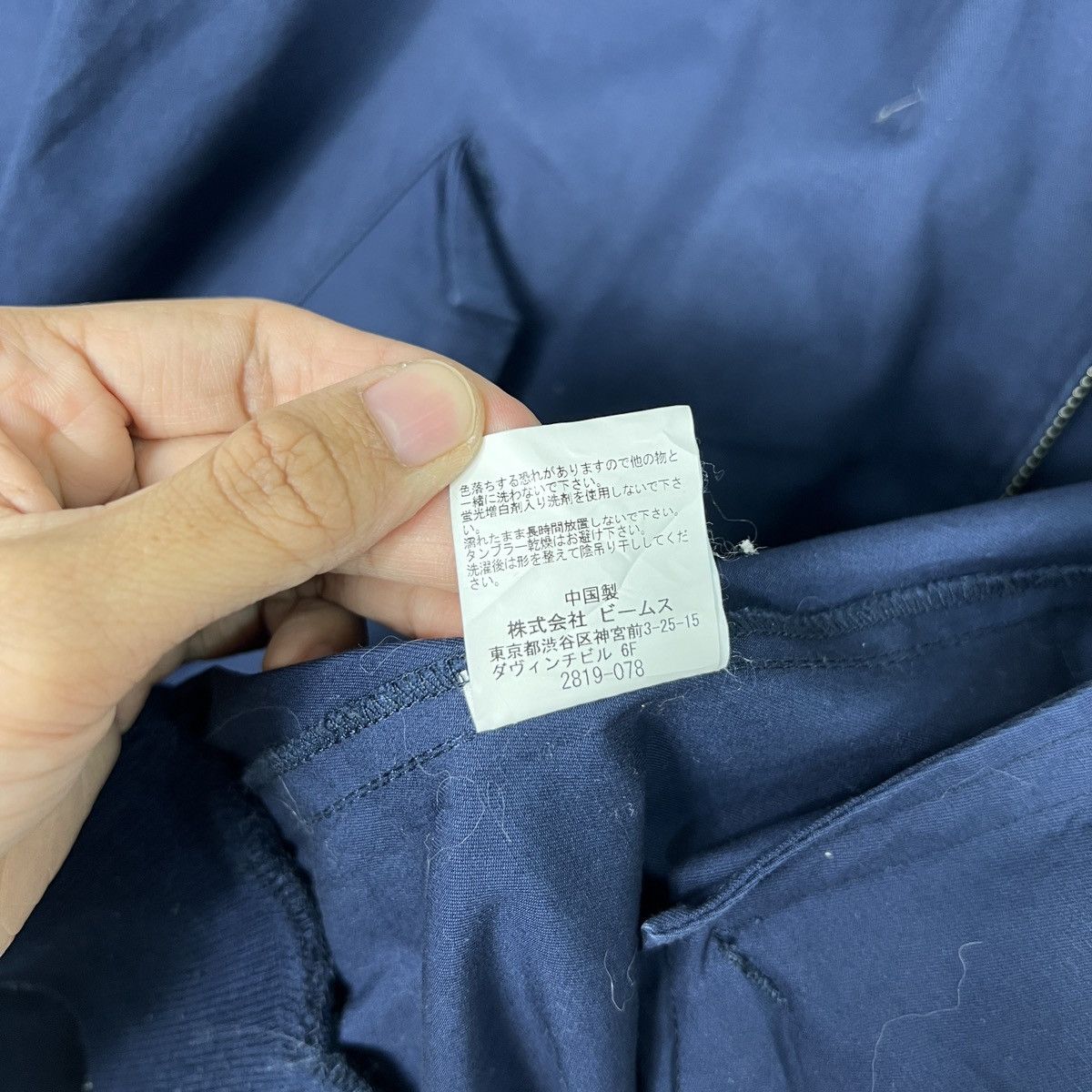 Beams Plus 🔥 BEAMS BLOUSON BOMBER JACKET Size US M / EU 48-50 / 2 - 17 Thumbnail