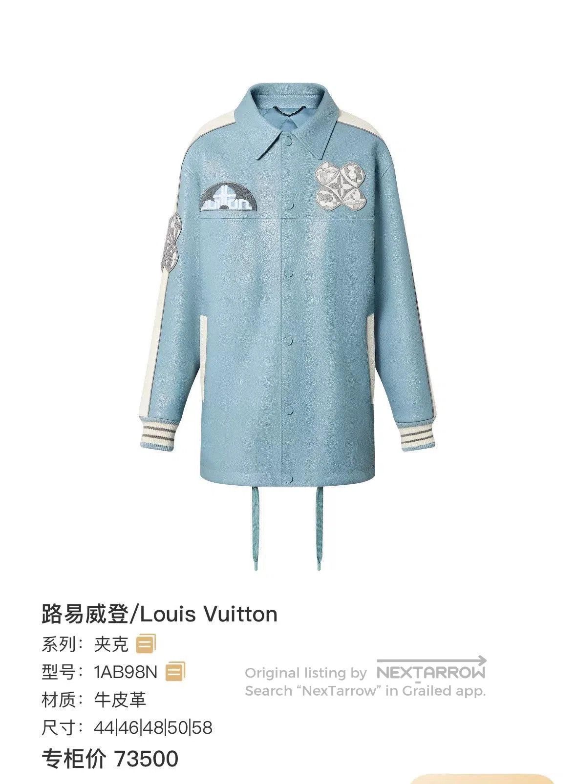 Louis Vuitton Louis Vuitton SS23 Men's Leather Coach Jacket. Size US M / EU 48-50 / 2 - 1 Thumbnail