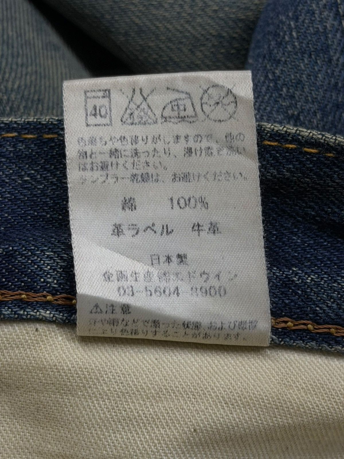 Edwin Vintage Edwin ED04 Series Japan Denim Jeans | W38 Size US 38 / EU 54 - 12 Thumbnail