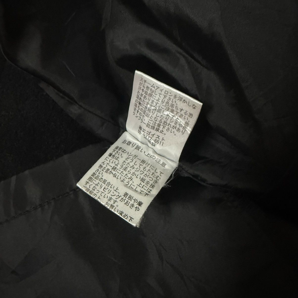 If Six Was Nine Egoist Double Breast Coat Jacket Japanese Brand Size S / US 4 / IT 40 - 12 Thumbnail