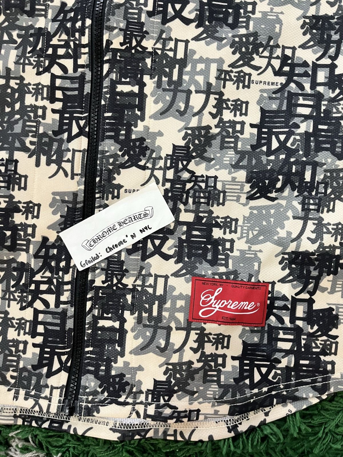 Supreme NEW Supreme Kanji Zip Up Jersey Sz M Size US M / EU 48-50 / 2 - 2 Thumbnail