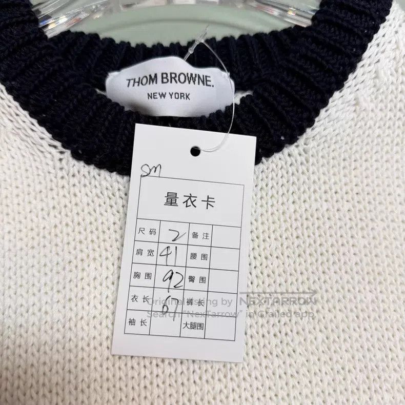 Thom Browne Thom Browne White Classic Four-Stripe Cotton Crewneck Shor Size US M / EU 48-50 / 2 - 7 Thumbnail