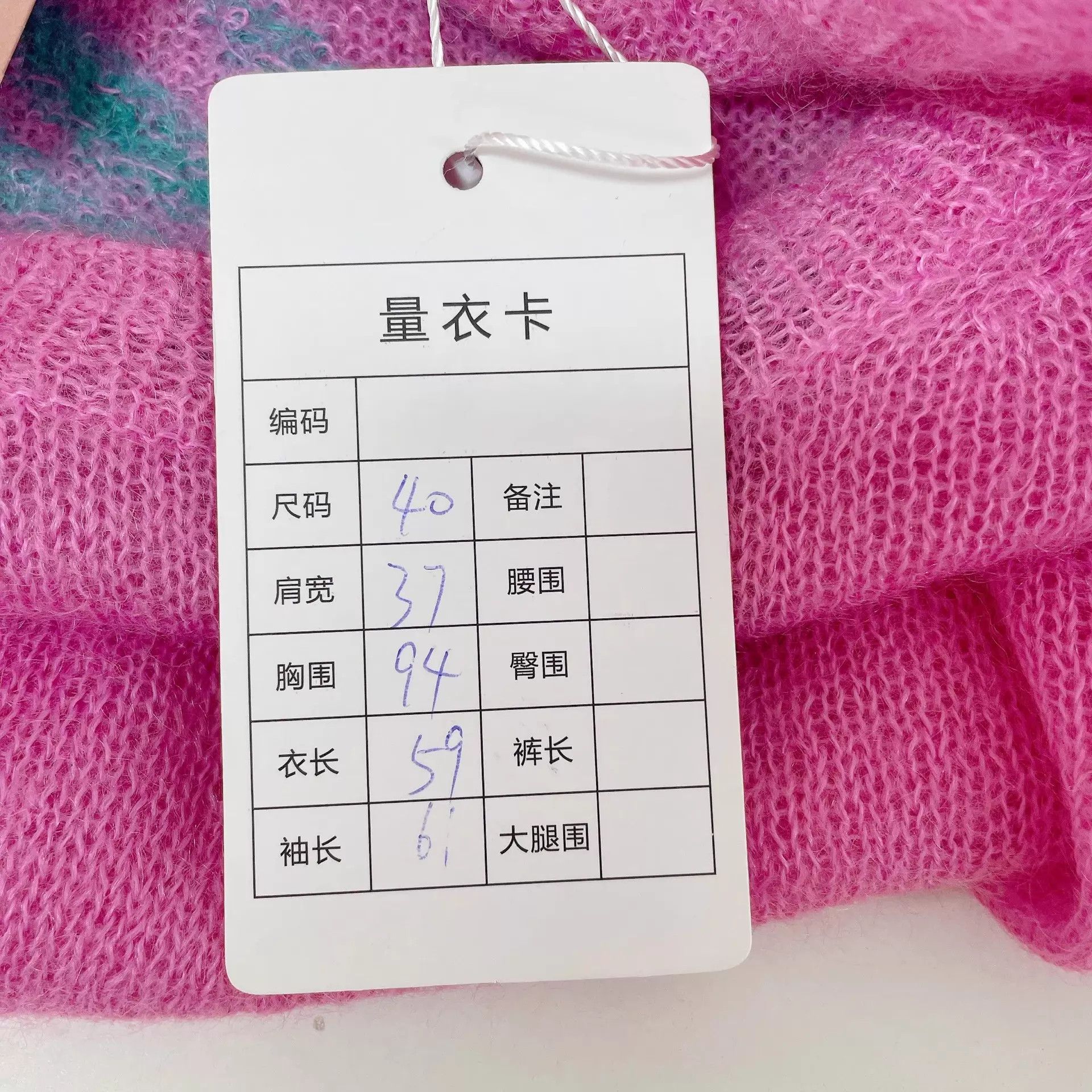 Miu Miu MIU MIU purple-pink mohair top size 40 Size S / US 4 / IT 40 - 9 Thumbnail