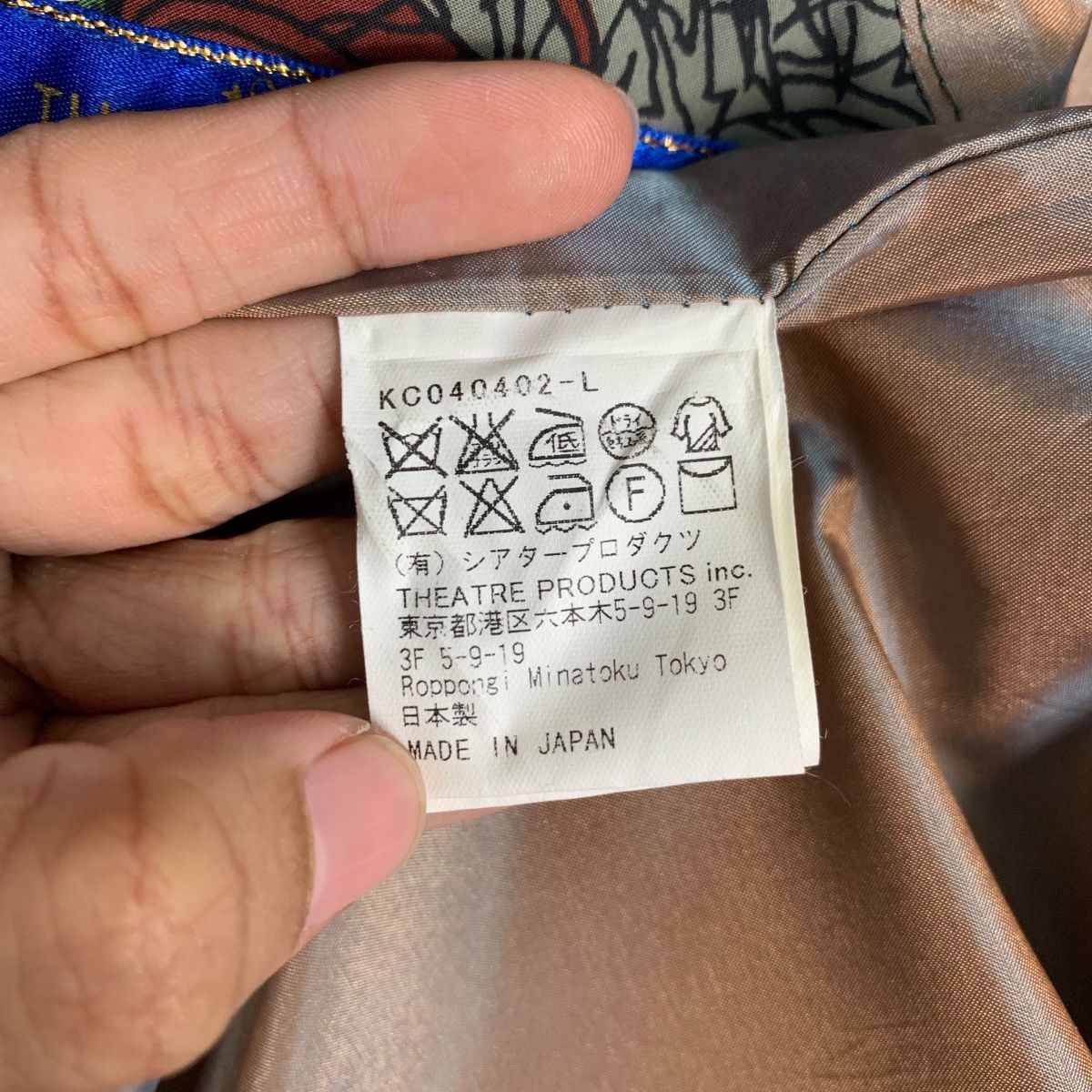 Japanese Brand THEATRE Motif Design Fullprint Overcoat Jacket #2032-C88 Size US M / EU 48-50 / 2 - 17 Thumbnail
