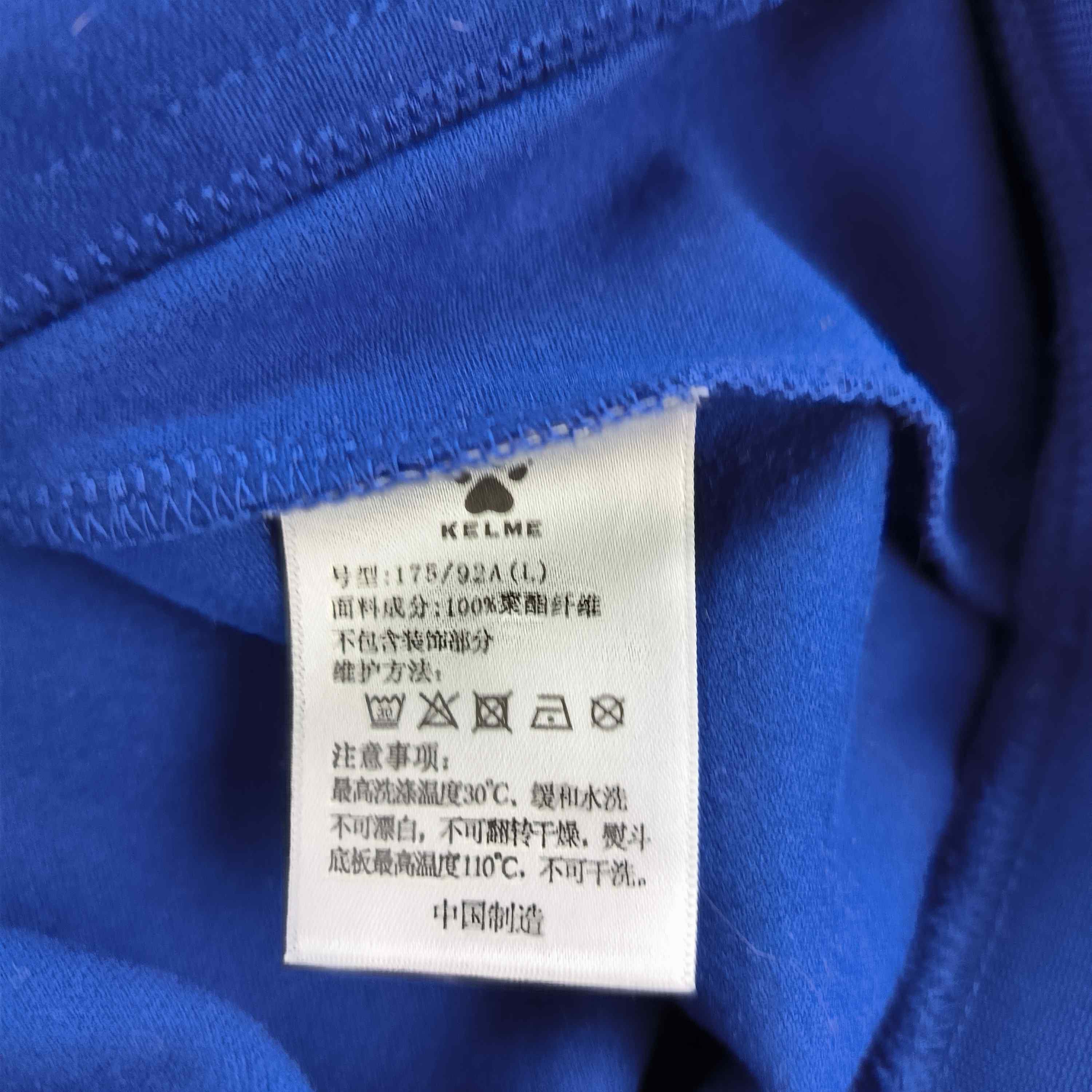 Other Qingdao West Coast F.C. Kelme football training top size M Size US M / EU 48-50 / 2 - 5 Thumbnail