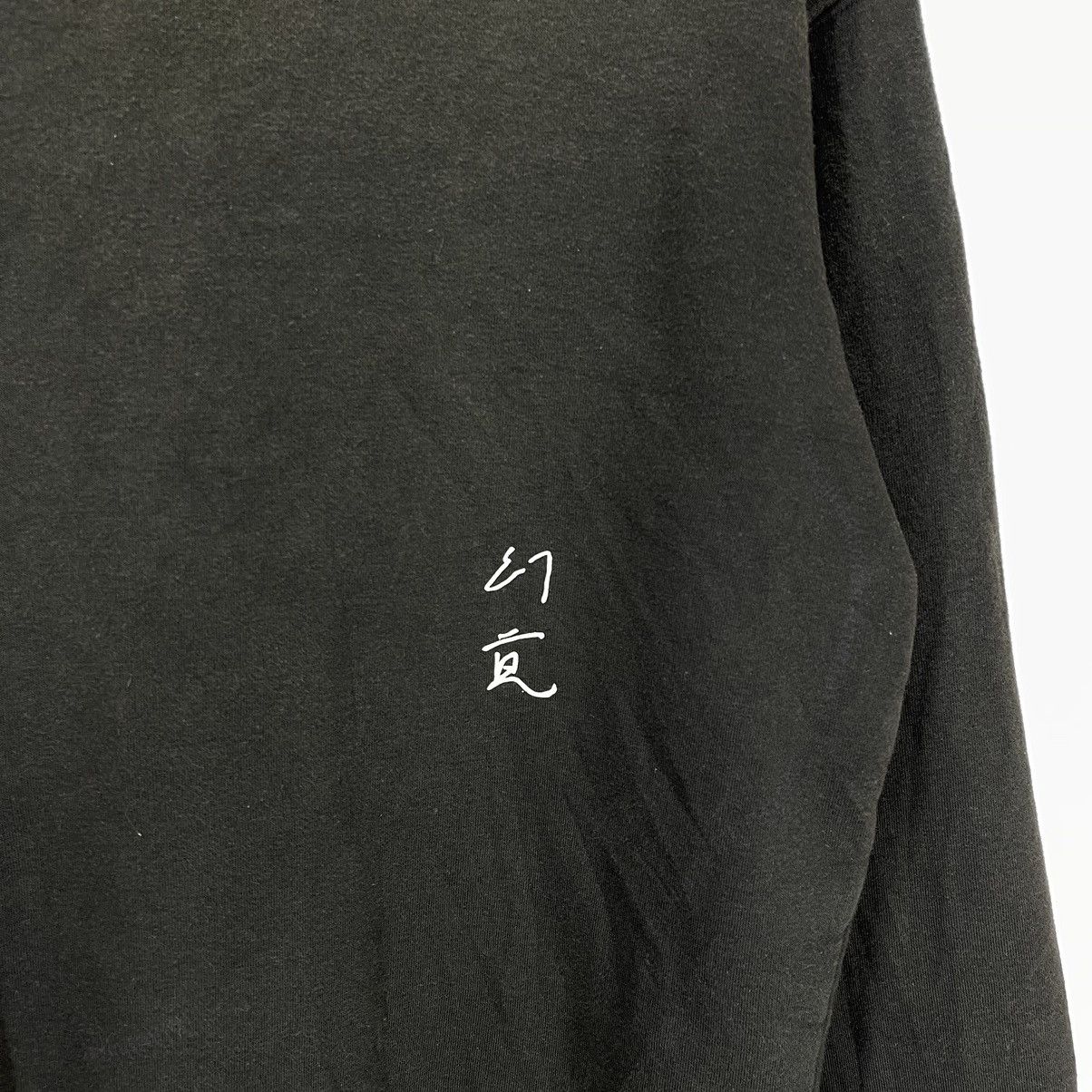 Japanese Brand AWESOME OLD Nice Design Sweatshirt #1930/11 Size US M / EU 48-50 / 2 - 5 Thumbnail