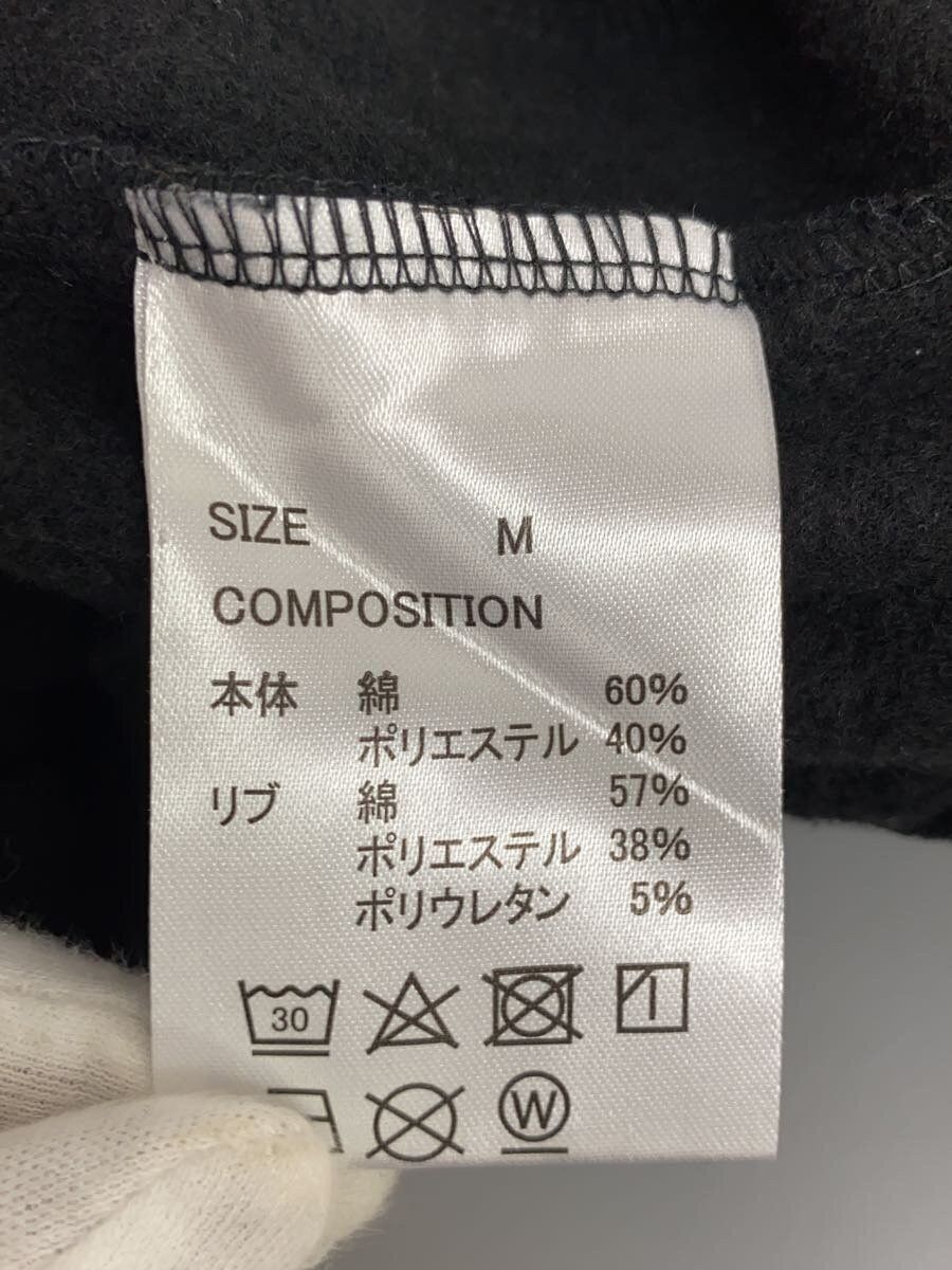 Number (N)ine Tracksuit Size US M / EU 48-50 / 2 - 4 Thumbnail