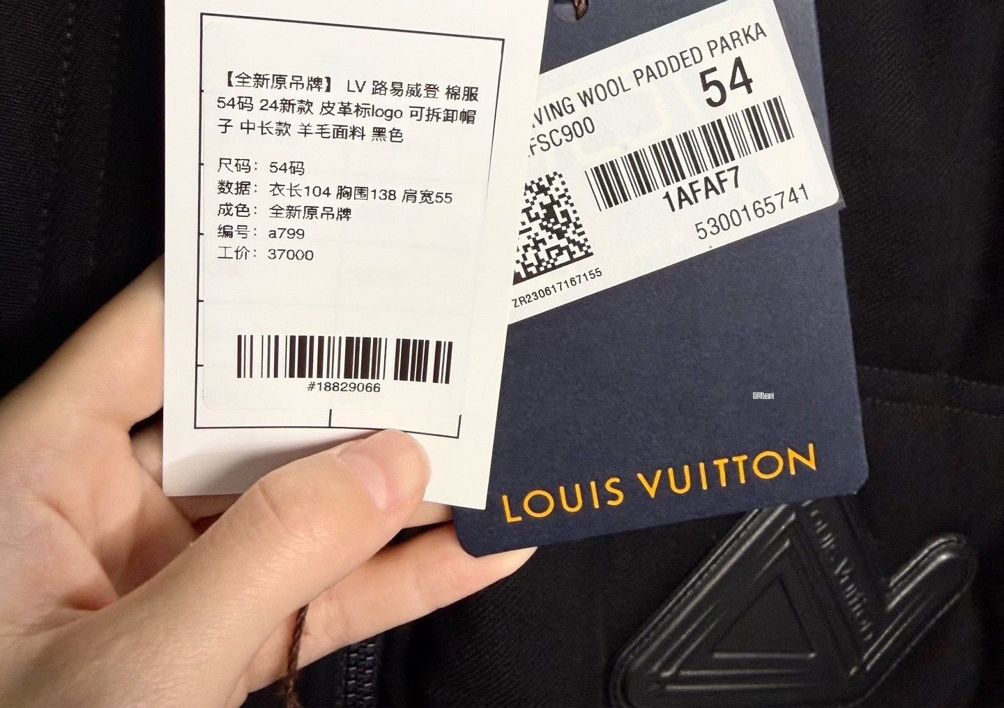 Louis Vuitton Louis Vuitton 2024 Black Cotton Coat Size US L / EU 52-54 / 3 - 6 Thumbnail