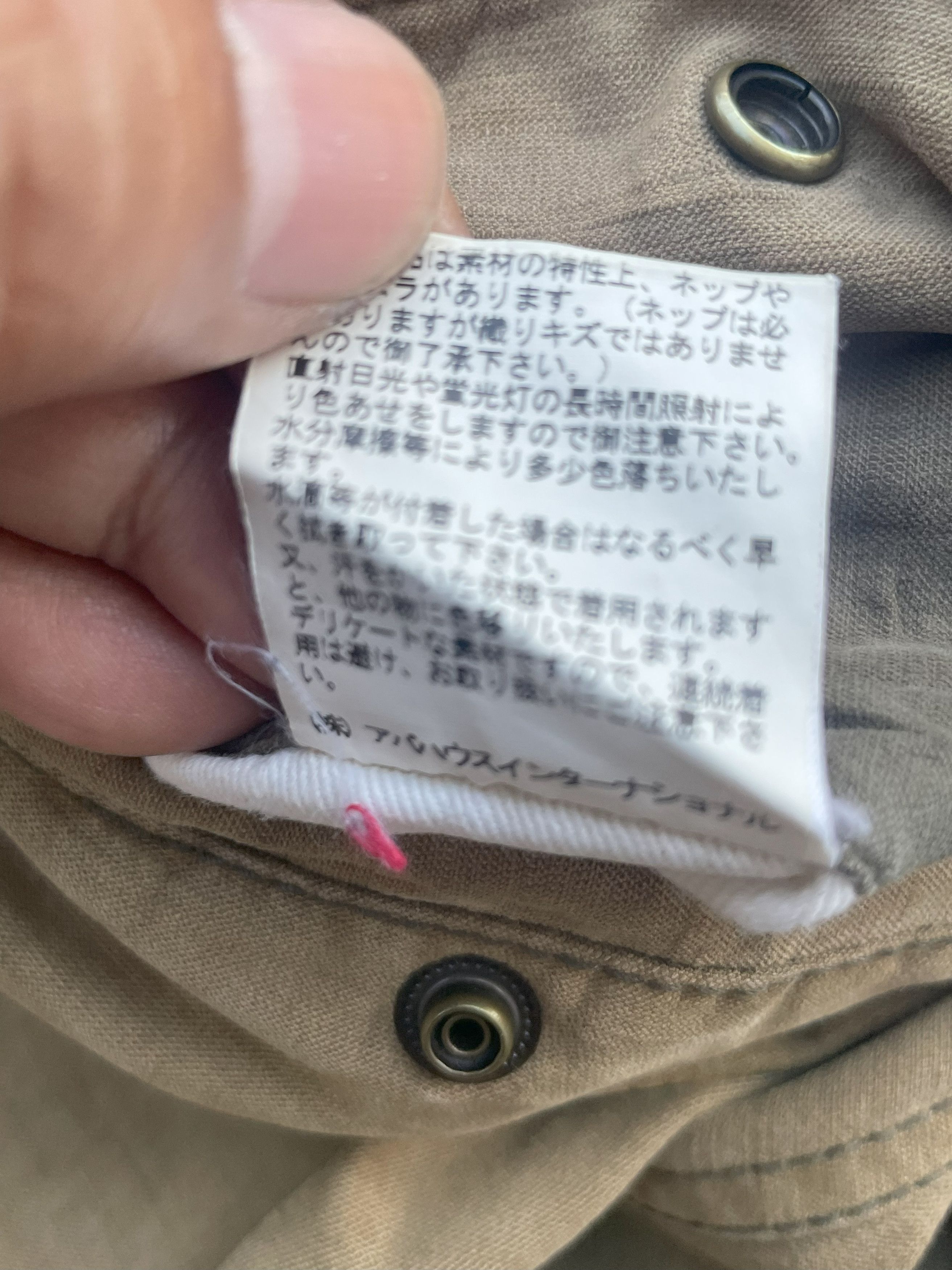 ABAHOUSE Abahouse Cargo Pant Size US 31 - 14 Thumbnail