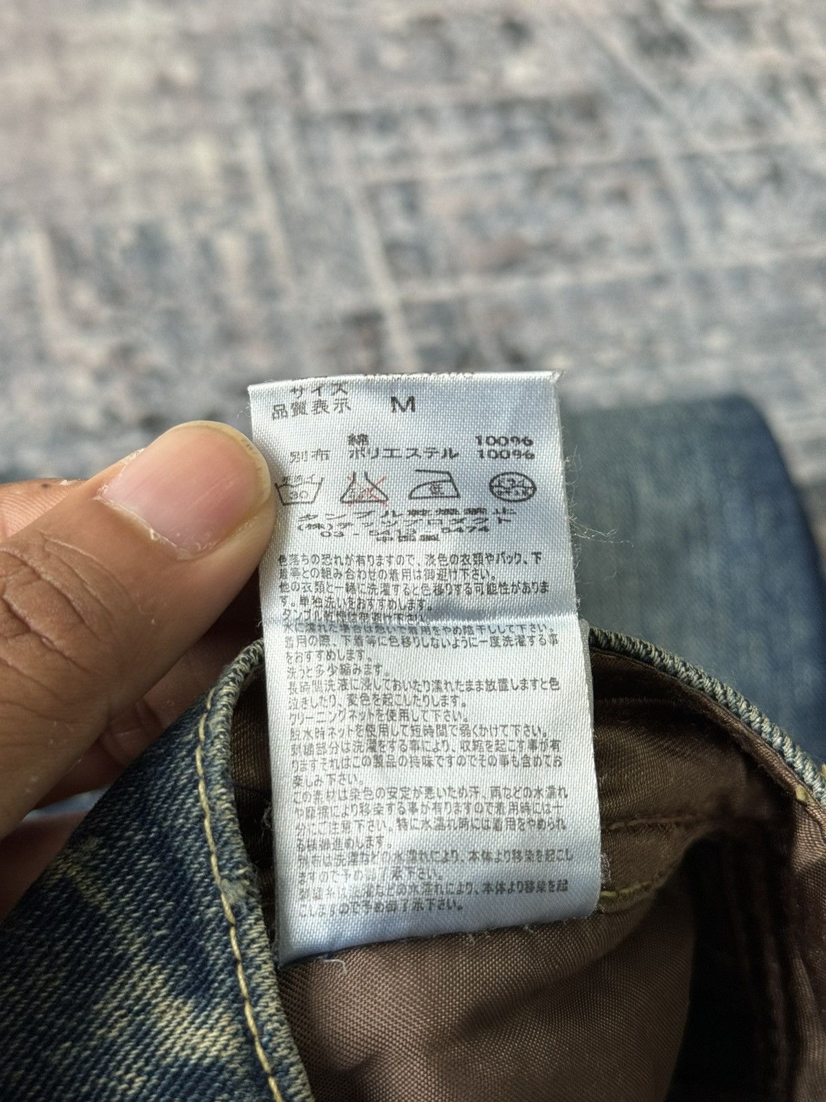 Japanese Brand Vintage Icom Super Flared Distressed Denim / GOA Ikam Style Size US 32 / EU 48 - 14 Thumbnail