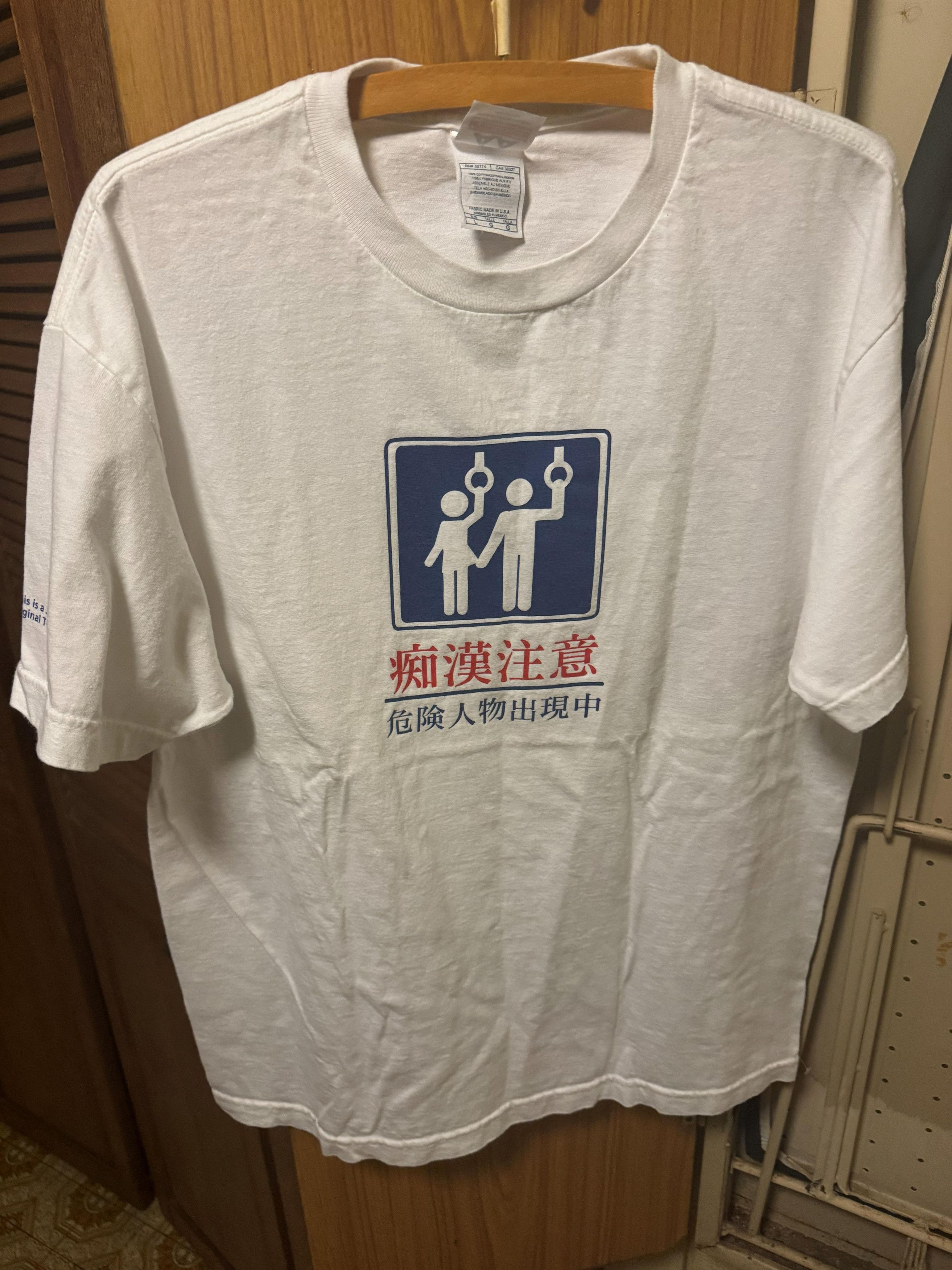 Alstyle Vintage Y2K J-List Original Chikan Warning Japan Alstyle Size US L / EU 52-54 / 3 - 2 Thumbnail