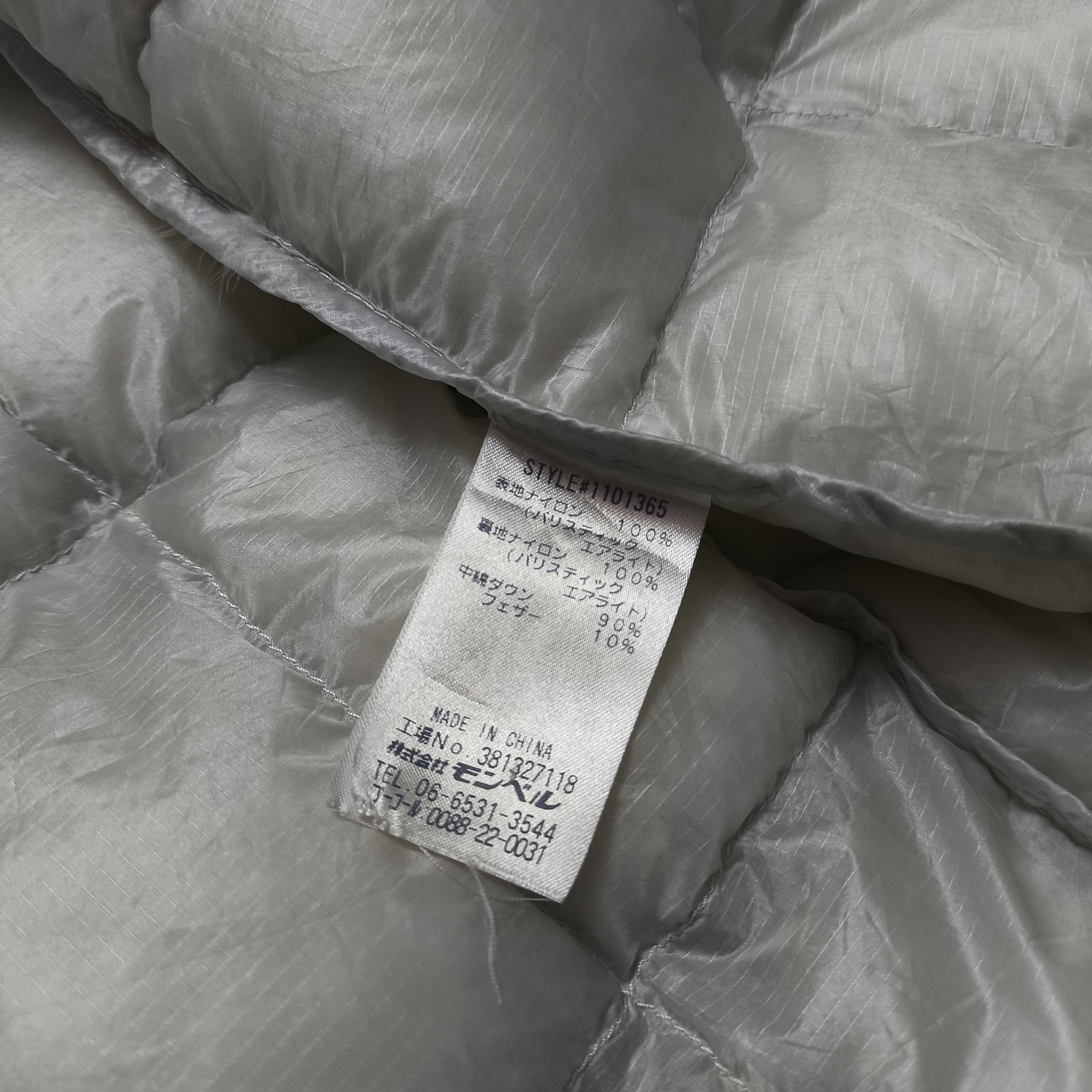 Montbell Montbell Square Quilting Puffer Down Jacket Superior Size US L / EU 52-54 / 3 - 15 Thumbnail