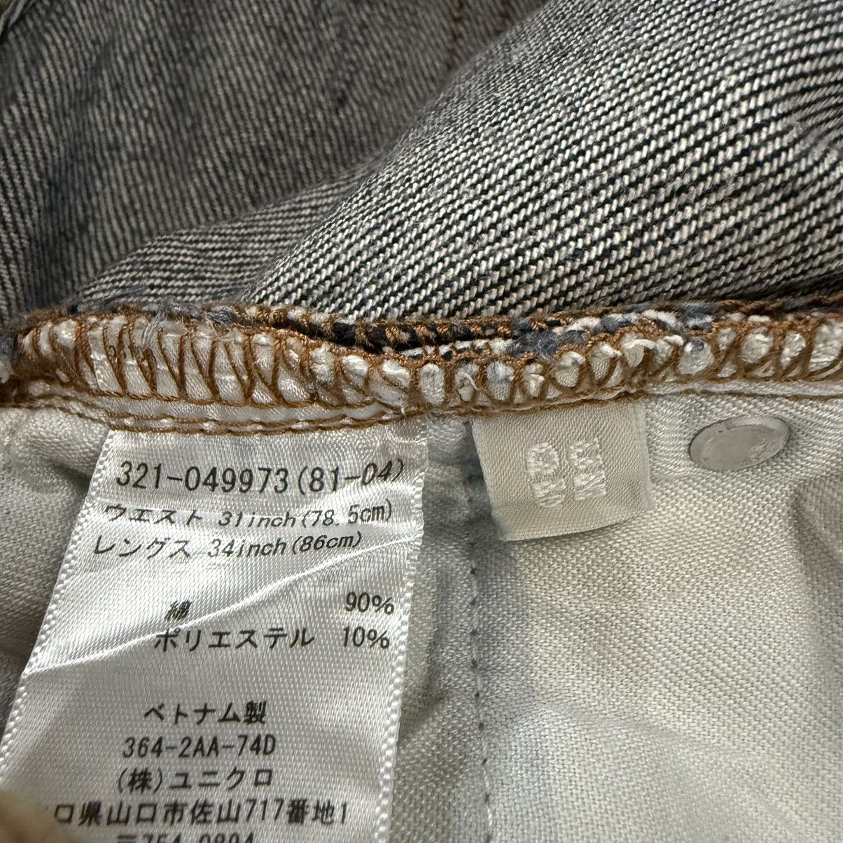 Undercover × Uniqlo Vintage Japanese Uniqlo Distressed Denim Archive Streetwear Size US 31 - 16 Thumbnail