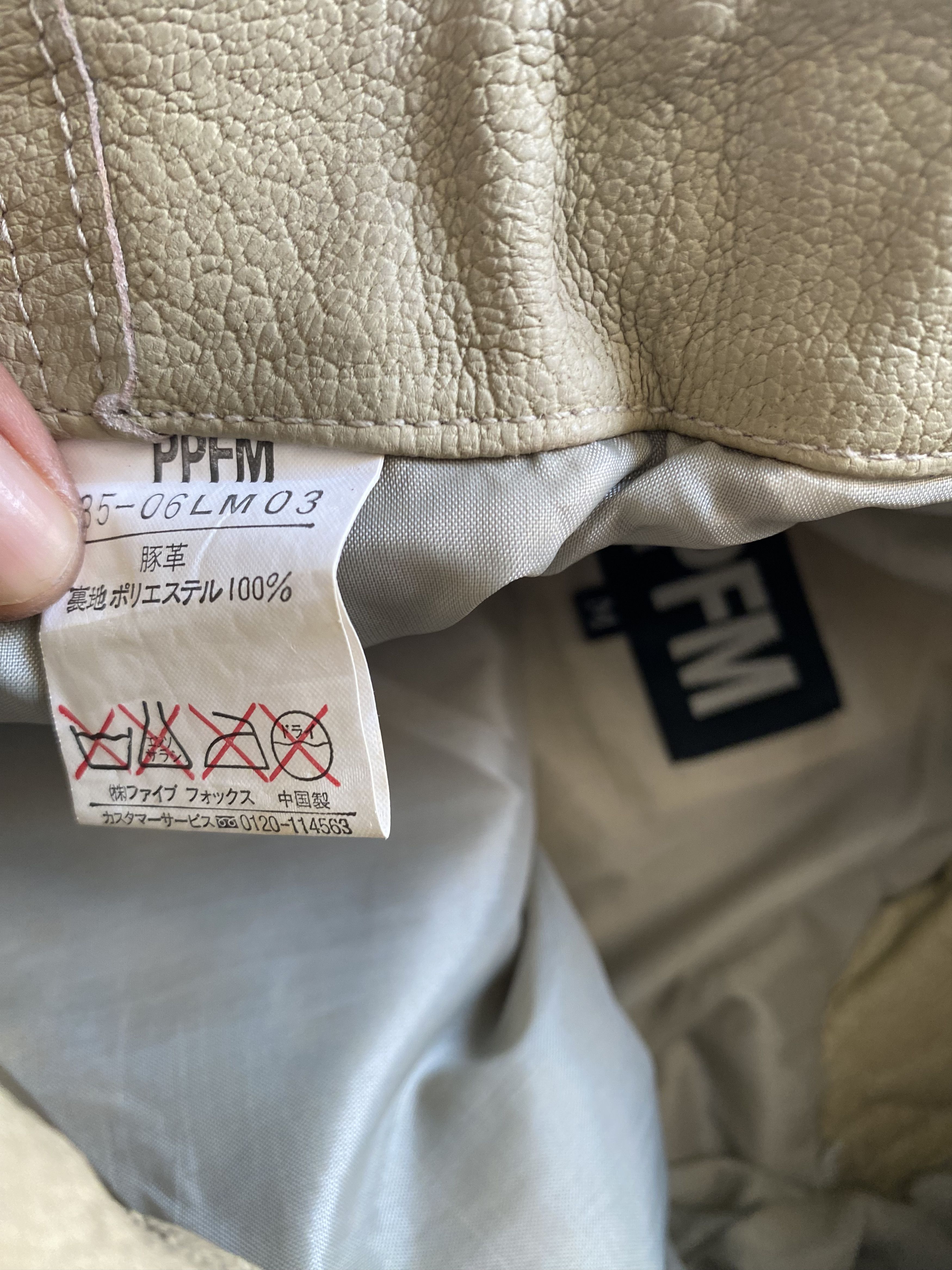 Japanese Brand × PPFM PPFM Leather Short Vtg Size US 30 / EU 46 - 7 Thumbnail