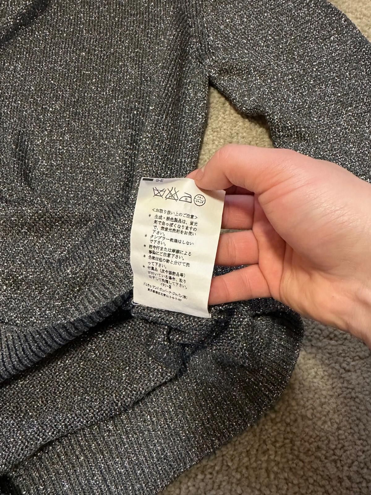 Dolce & Gabbana Dolce&Gabbana Mens Sweatshirt Gliter Gray Sz 54 Size US L / EU 52-54 / 3 - 9 Thumbnail