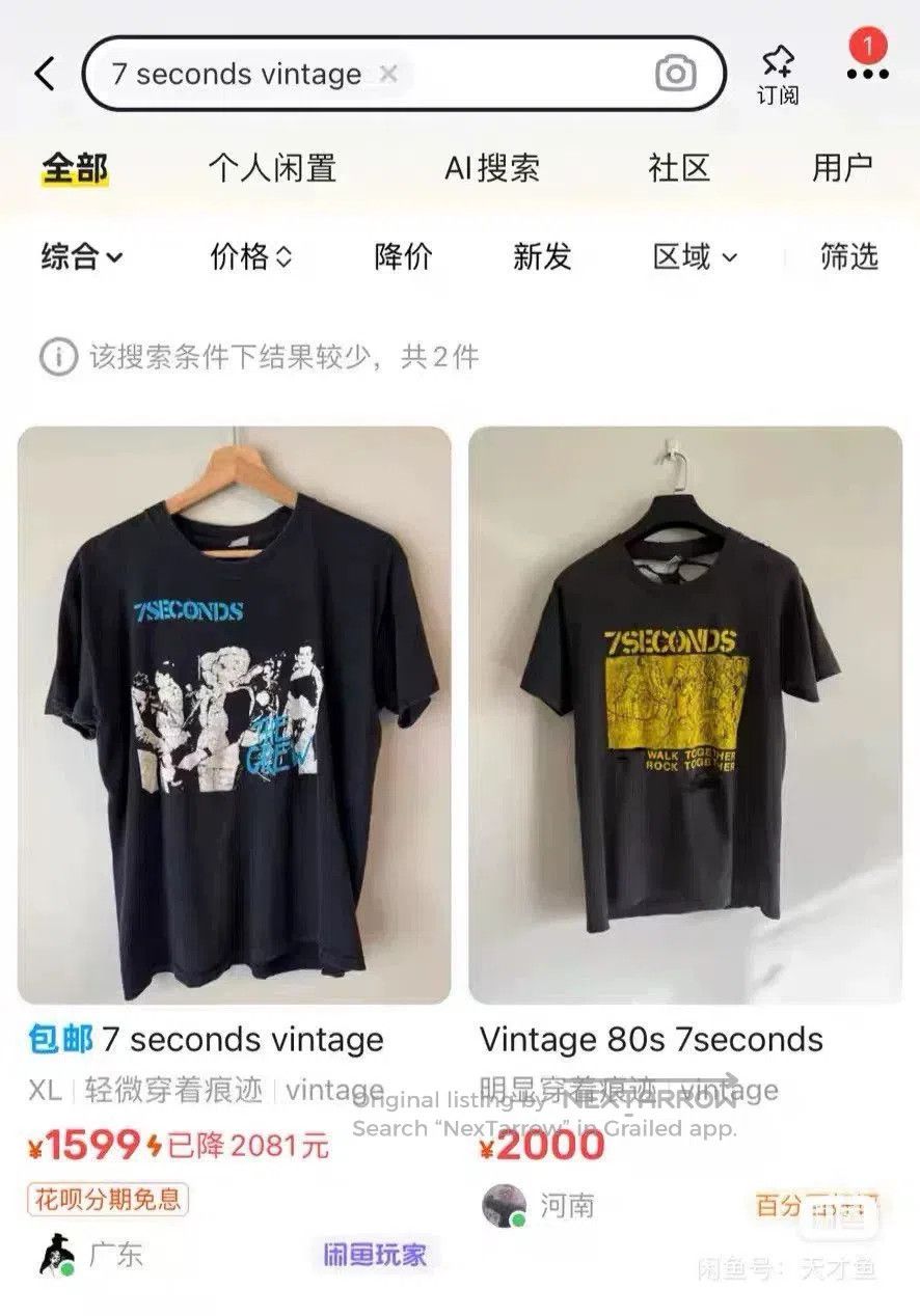 Vintage Vintage 7seconds 90s Faded Fugazi Tee. Size US M / EU 48-50 / 2 - 5 Thumbnail