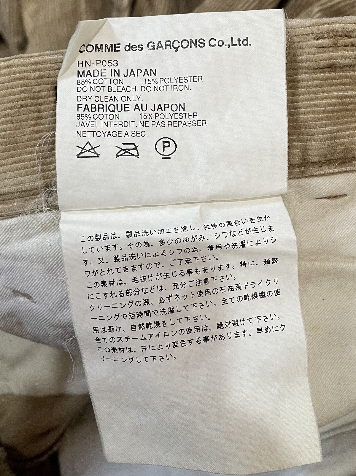 Comme des Garcons *FINAL DROP* Cdg homme AD2004 light brown corduroy trousers Size US 30 / EU 46 - 4 Thumbnail