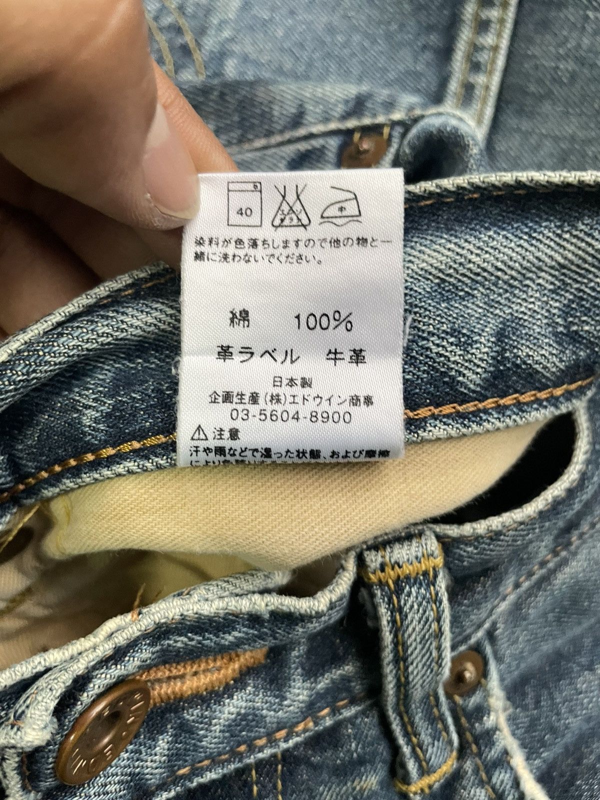 Edwin Vintage Edwin 505 X Selvedge Distresed Denim Size US 32 / EU 48 - 21 Thumbnail