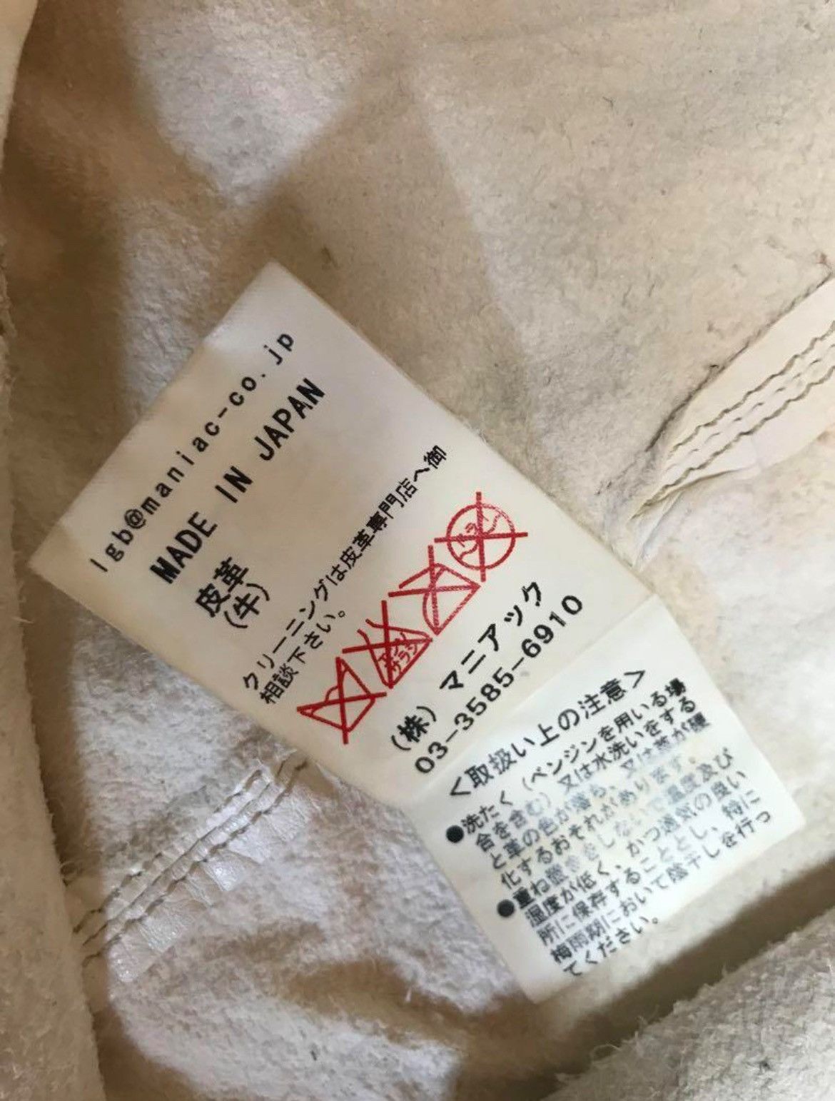 If Six Was Nine × Japanese Brand × Le Grande Bleu (L.G.B.) If Six Was Nine Leather Halter Size US S / EU 44-46 / 1 - 5 Thumbnail