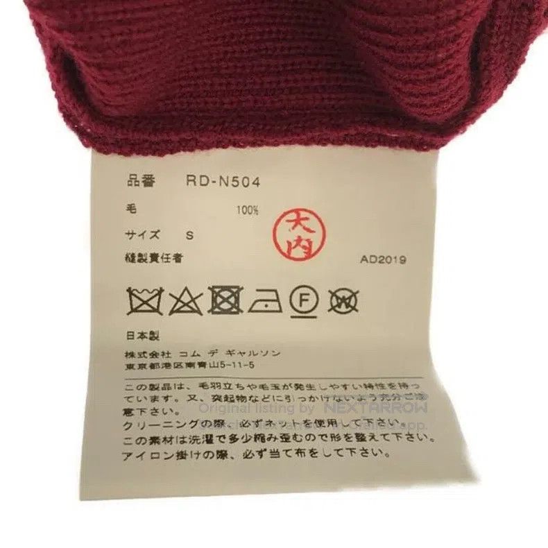 Comme des Garcons Comme Des Garcons Deconstructed Destroyed Sweater Size S / US 4 / IT 40 - 3 Thumbnail