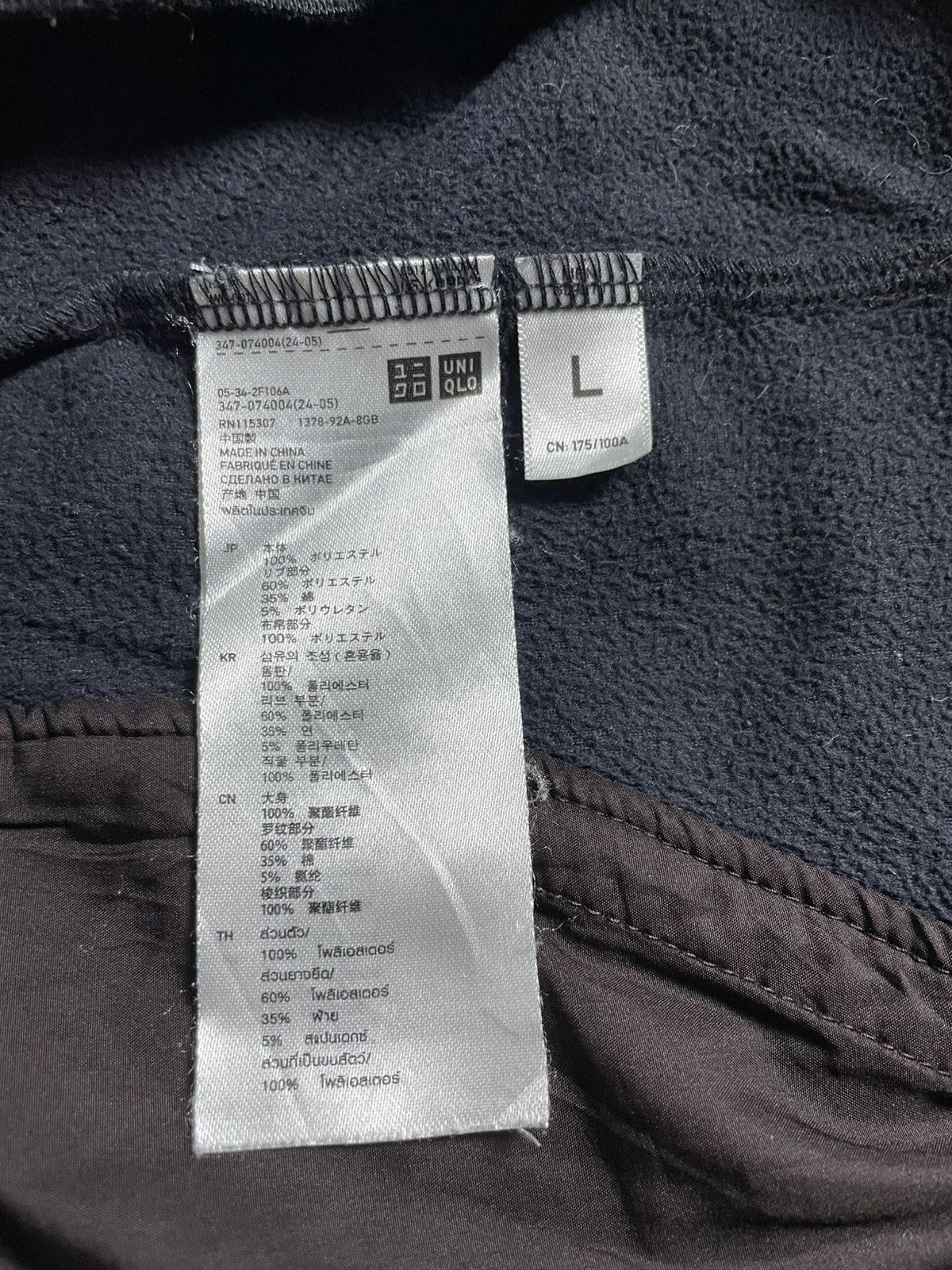 GU × Undercover GU Undercover Fleece Zip Hoodie Size US L / EU 52-54 / 3 - 7 Thumbnail