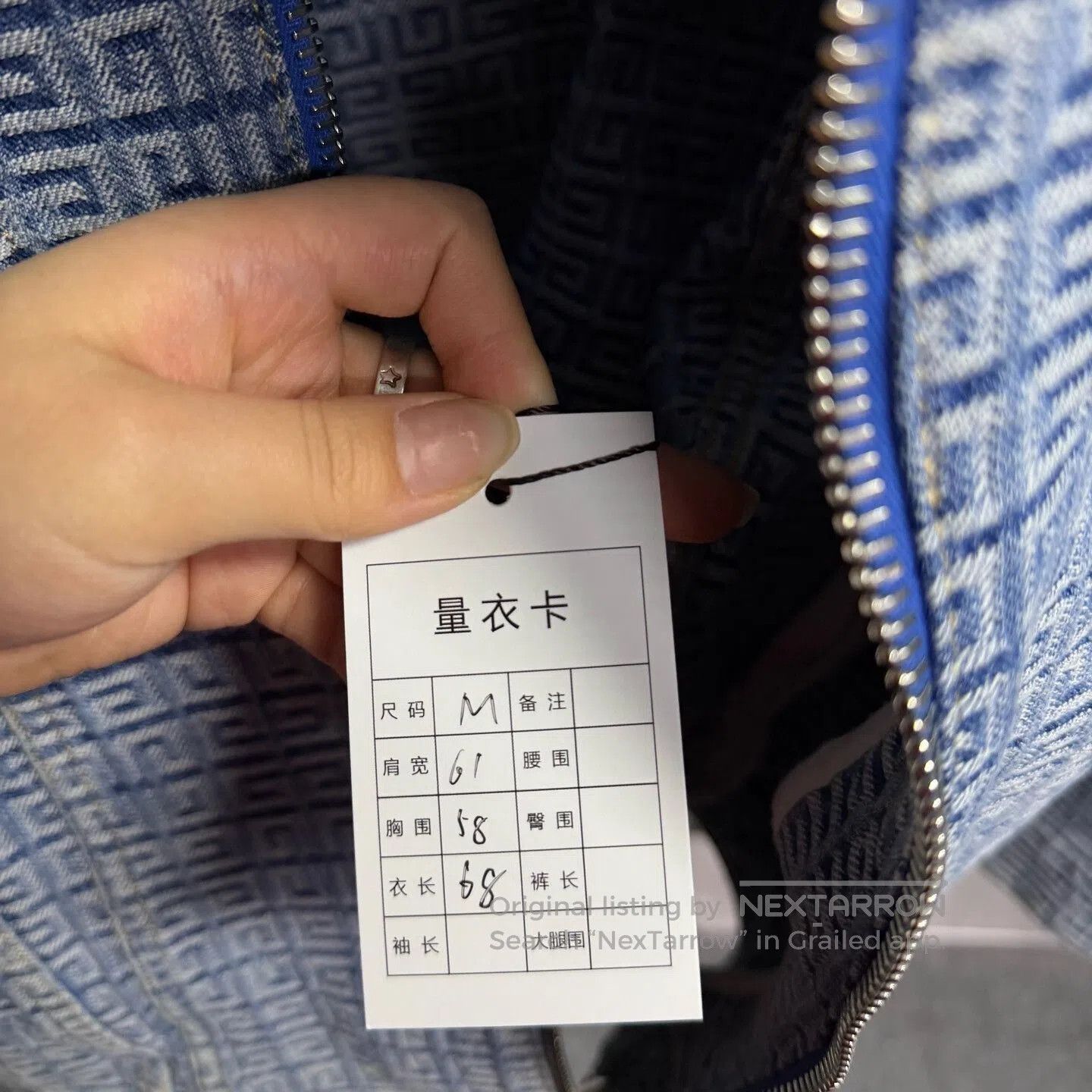 Givenchy Givenchy Blue Logo Jacquard Denim Jacket. Size US M / EU 48-50 / 2 - 5 Thumbnail