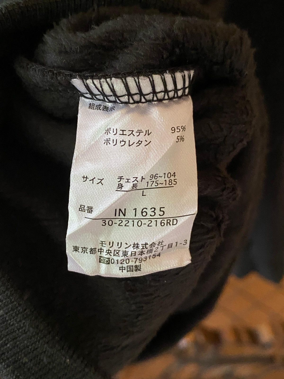 Japanese Brand × Yohji Yamamoto Yohji Yamamoto Ined Homme half zipper hoodie Size US L / EU 52-54 / 3 - 7 Thumbnail