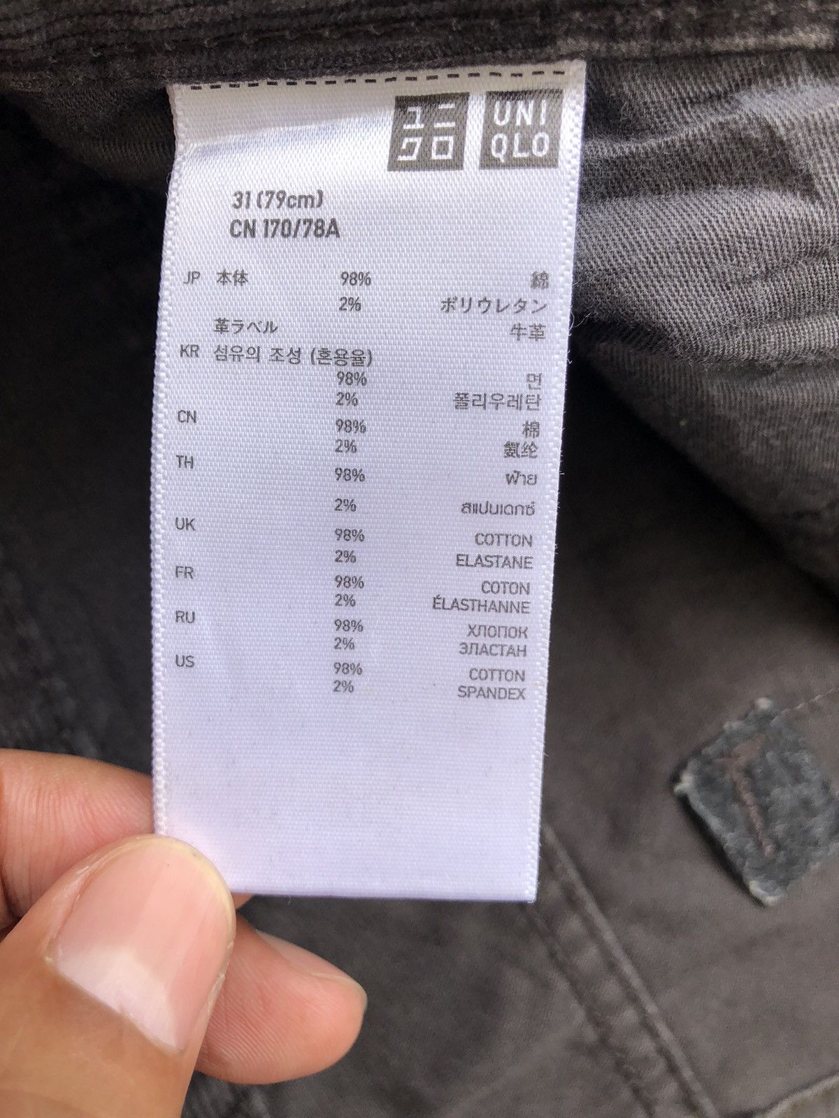 Undercover × Uniqlo Undercover x Uniqlo Corduroy Skinny Jeans Size US 32 / EU 48 - 21 Thumbnail