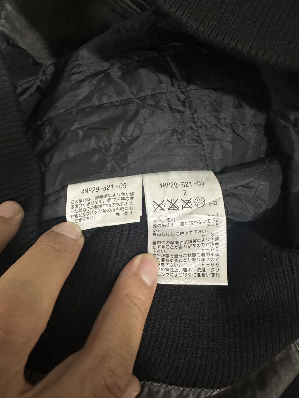Neil Barrett Black Barrett by neil barrett Bomber Jacket Design Size US M / EU 48-50 / 2 - 6 Thumbnail