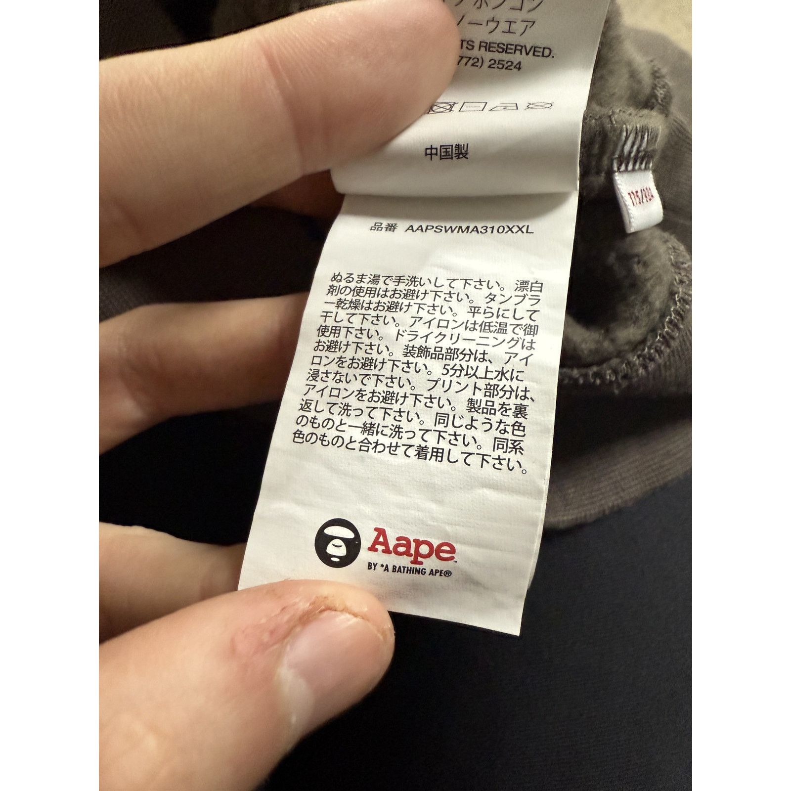Aape × Bape AApe Hoodie Taupe Used Medium Size US M / EU 48-50 / 2 - 5 Thumbnail