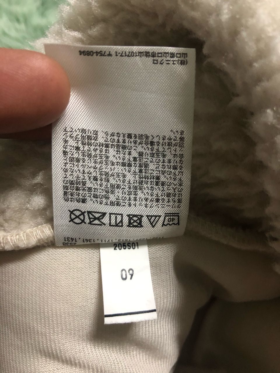 Uniqlo × White Mountaineering UNIQLO WHITE MOUNTAINEERING DEEP PILE FLEECE HALF BUTTON Size US M / EU 48-50 / 2 - 12 Thumbnail