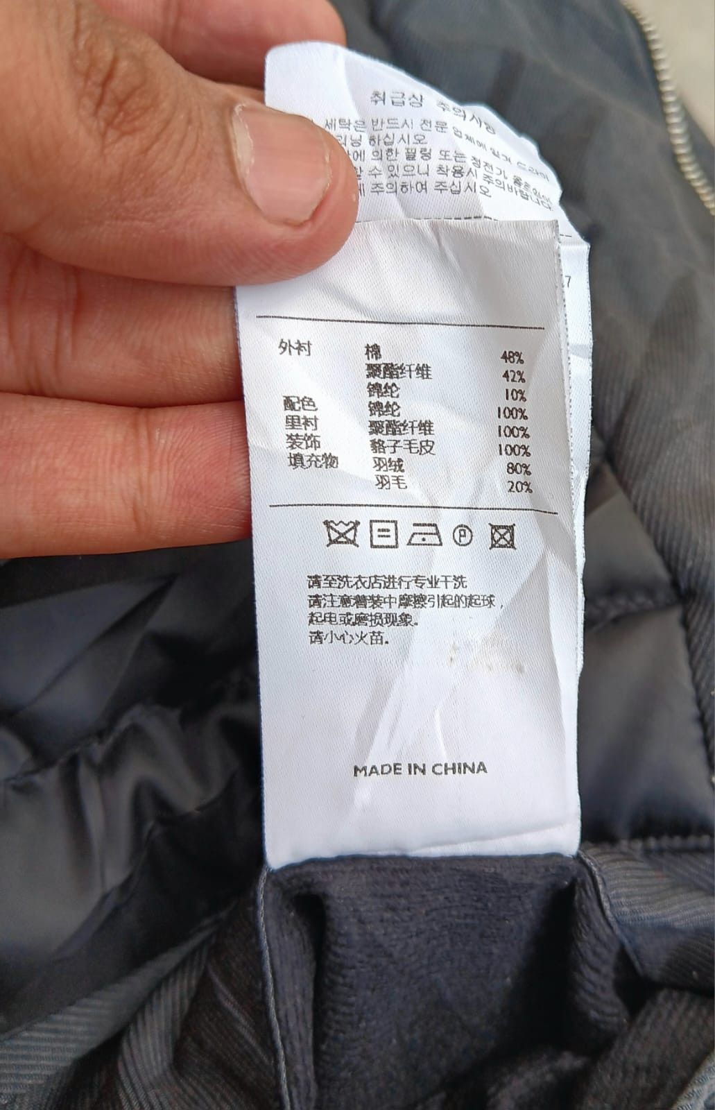 If Six Was Nine Plac fur raccon down puffer jacket L.G.B style Size US M / EU 48-50 / 2 - 12 Thumbnail