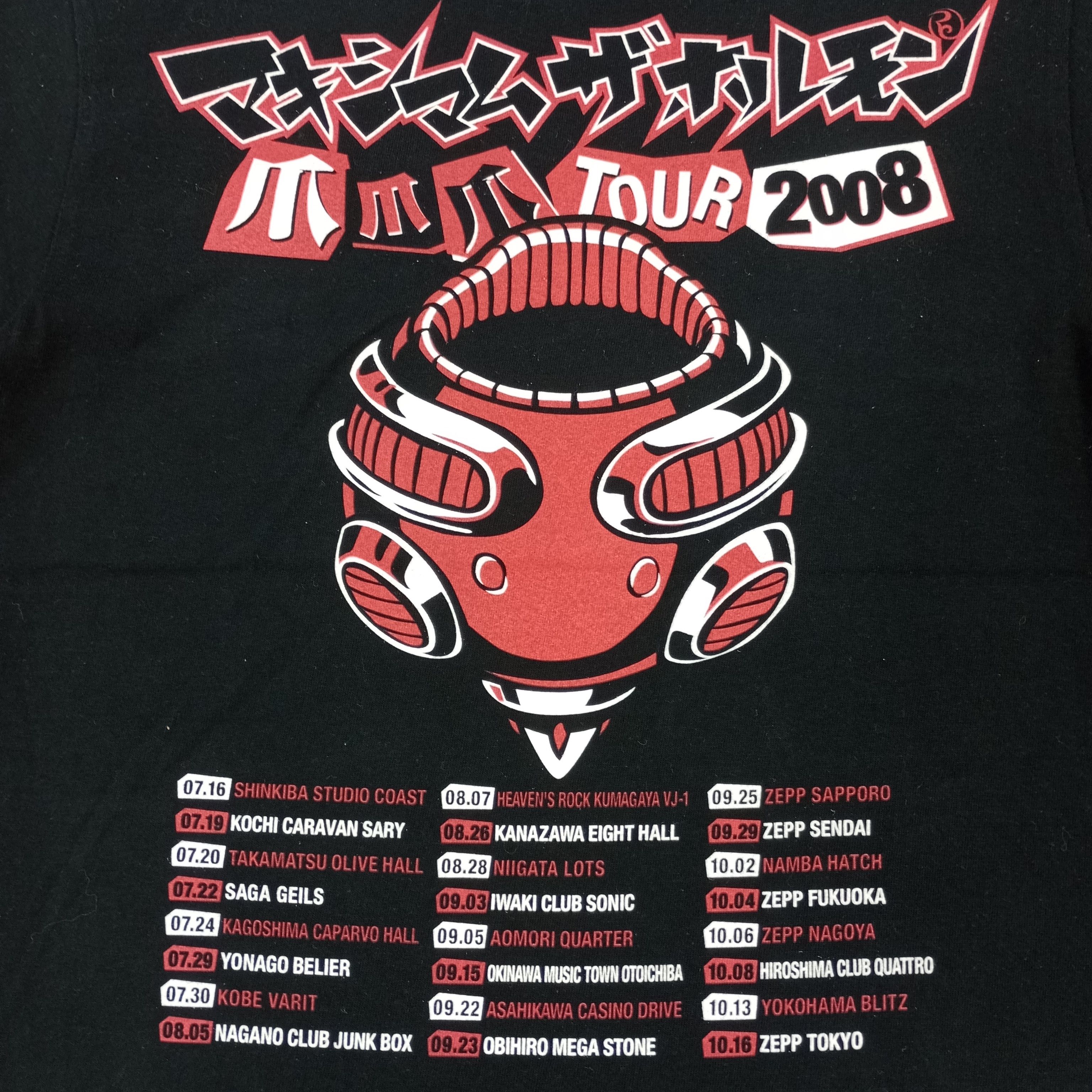 Band Tees × Vintage Maximum The Hormone Japanese Rock Band Tour 2008 Tshirt Size US S / EU 44-46 / 1 - 4 Thumbnail
