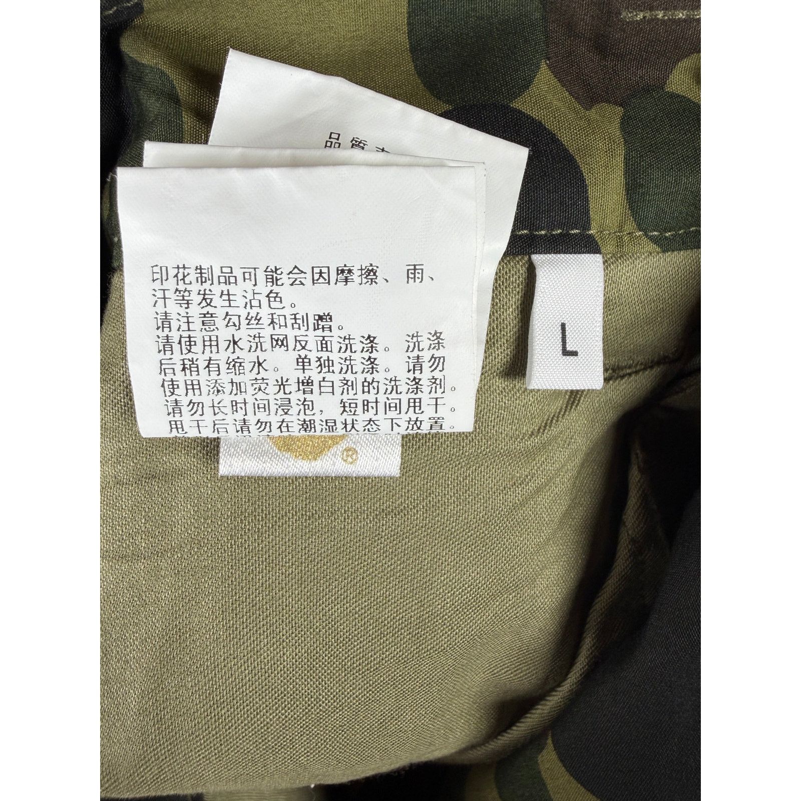 Bape X Jessie Reyez Green 6 Pocket Cargo Pants Size Large