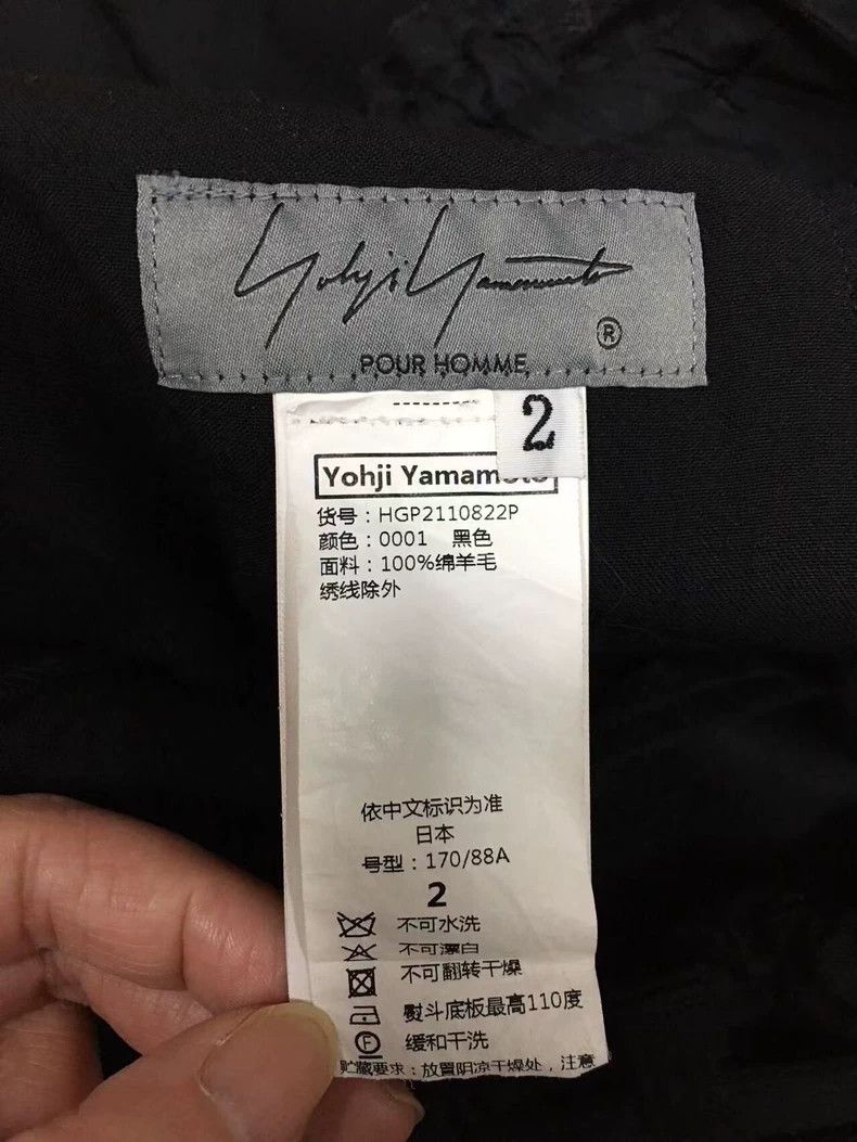 Yohji Yamamoto Yohji Yamamoto size 2 22ss Miyazawa Rie Patch Pants 2505-N Size US 28 / EU 44 - 6 Thumbnail