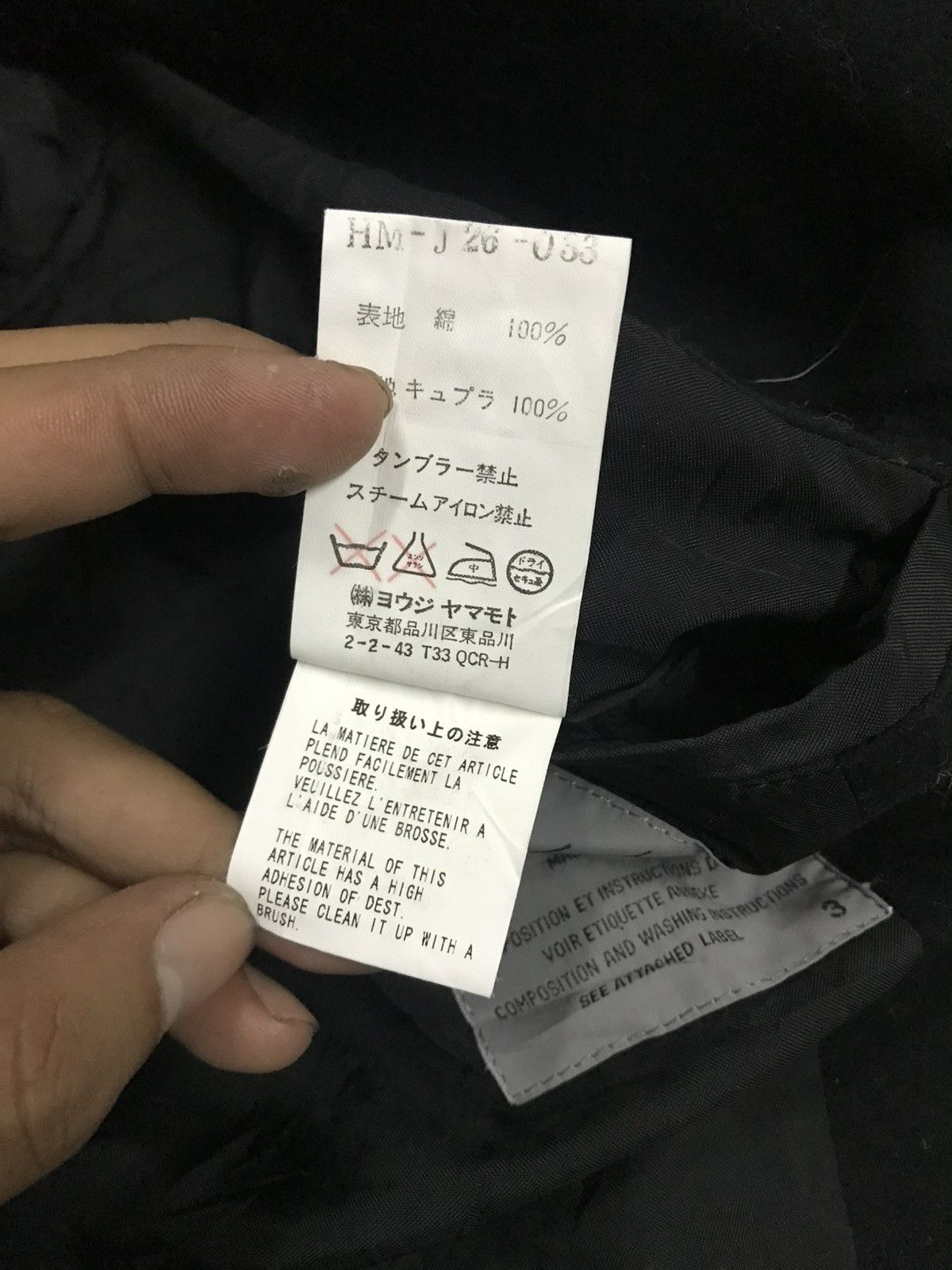 Yohji Yamamoto Yohji Yamamoto Sign Size US L / EU 52-54 / 3 - 9 Thumbnail