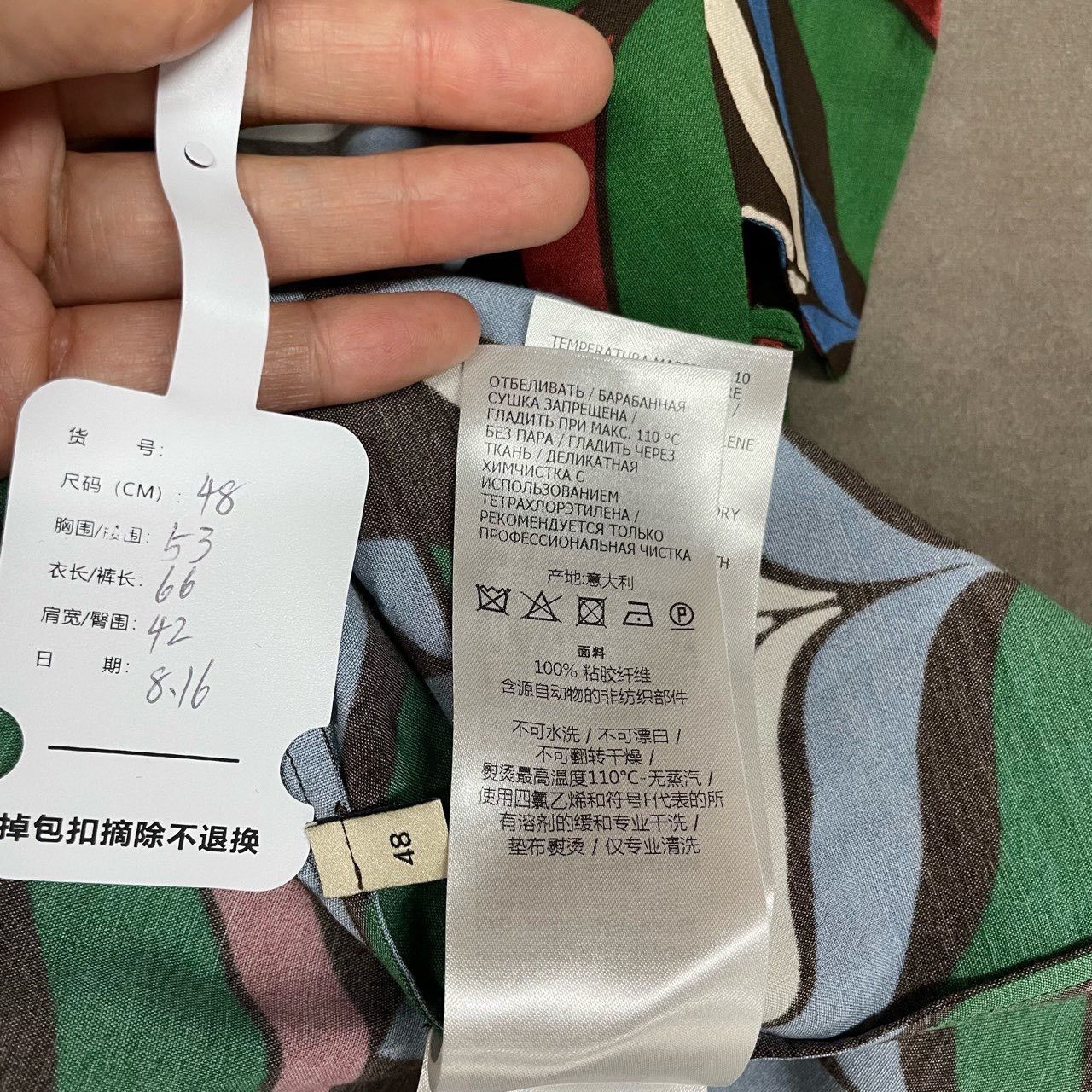 Gucci Gucci Blue and green clover co-branded full-print shirt sho Size US M / EU 48-50 / 2 - 4 Thumbnail