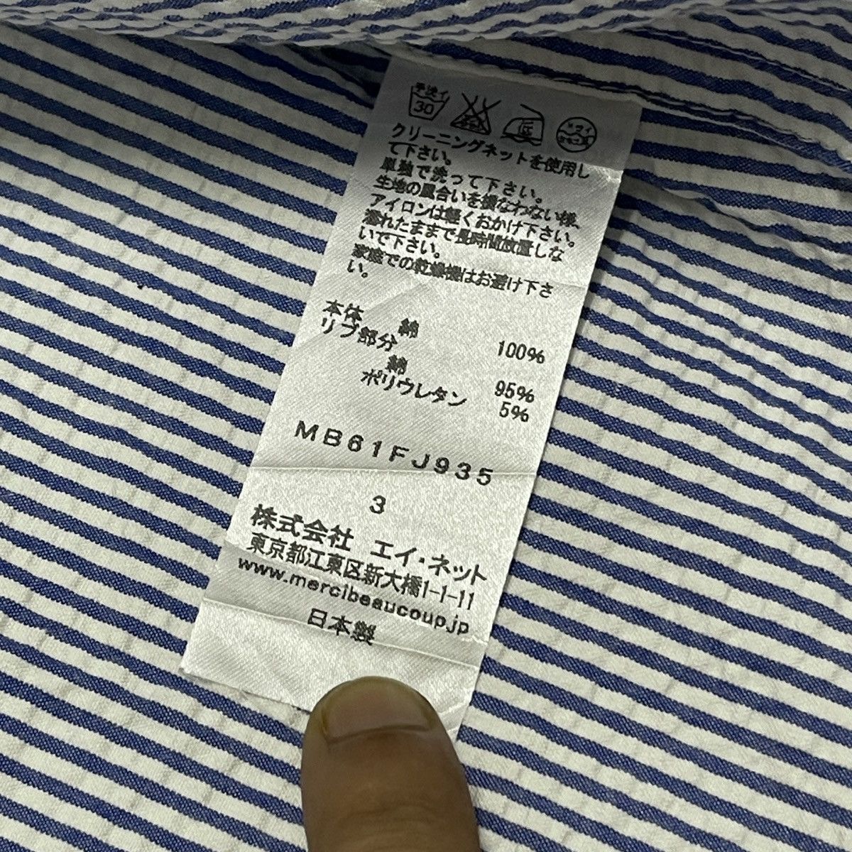 Issey Miyake Vintage Issey Miyake Mercibeaucoup Striped Button Jacket Size US L / EU 52-54 / 3 - 24 Thumbnail