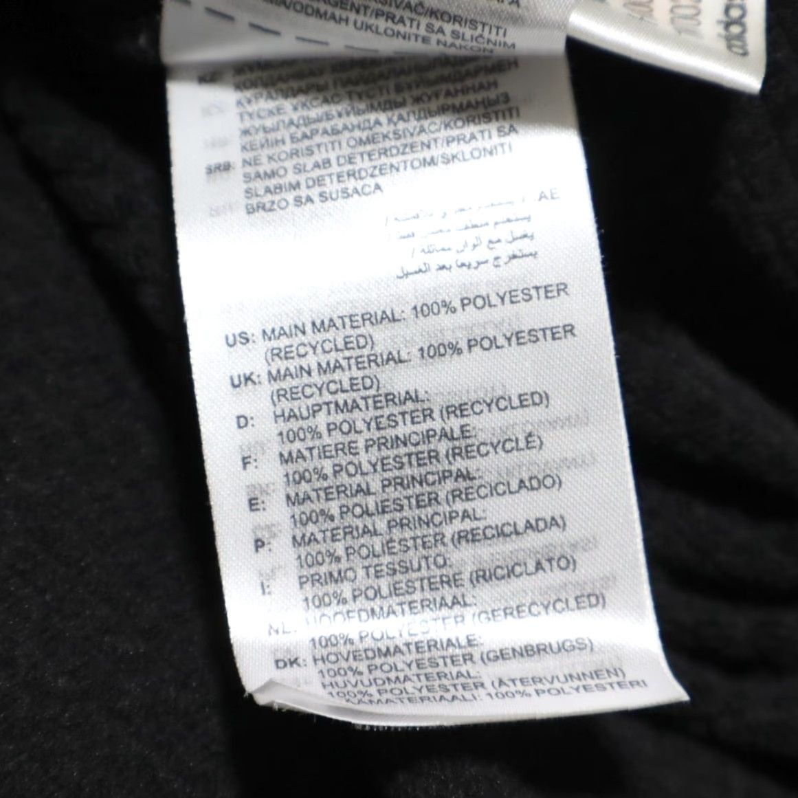 Adidas Adidas 5.10 Flooce Ciclismo Solid Long Sleeve Jacket Black Men's M Shirt Size US M / EU 48-50 / 2 - 8 Thumbnail