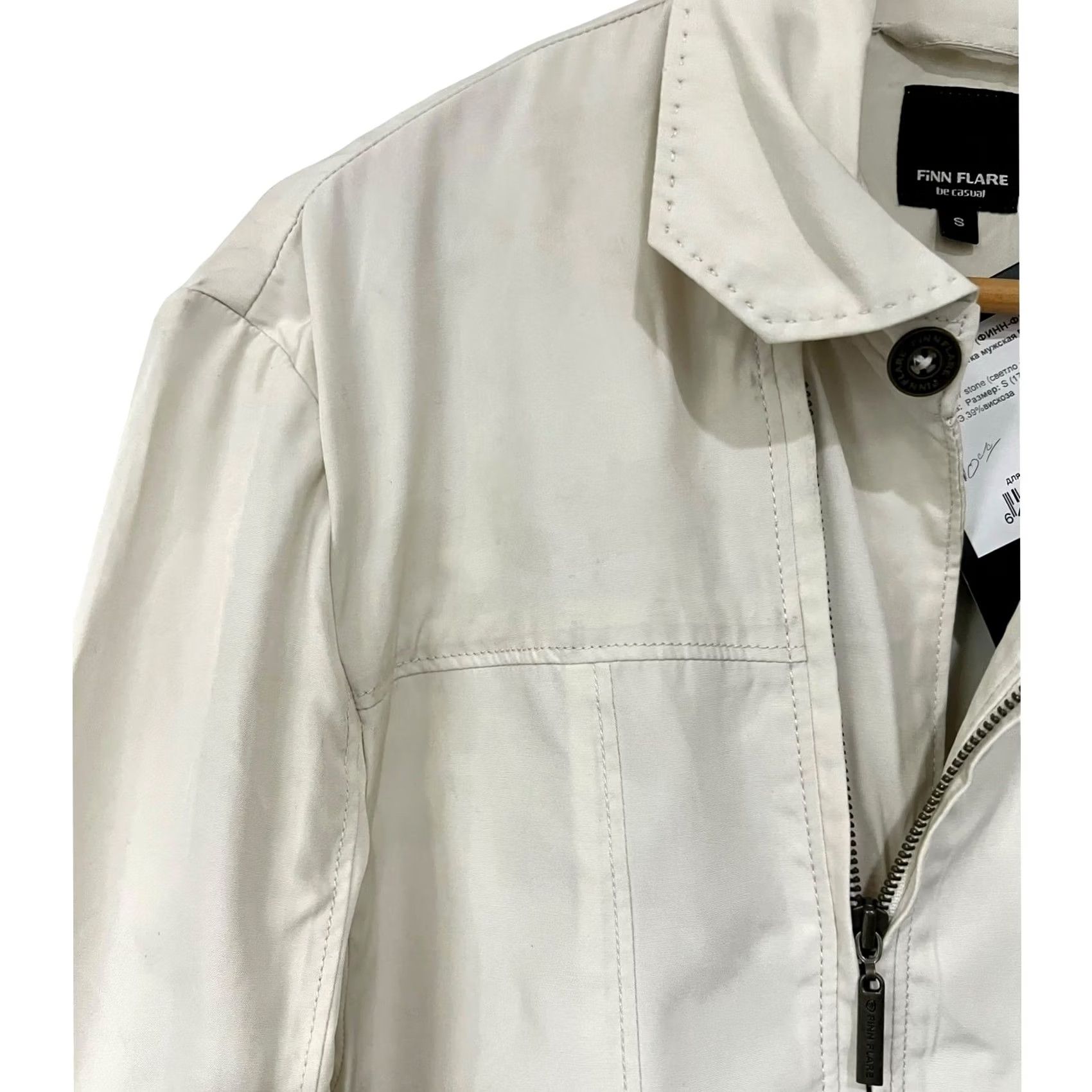 Vintage Finn Flare Mens Jacket Cream Full Zip Stand-Up Collar Zip Pockets European Sz S Windbreaker City Men Size US S / EU 44-46 / 1 - 3 Thumbnail