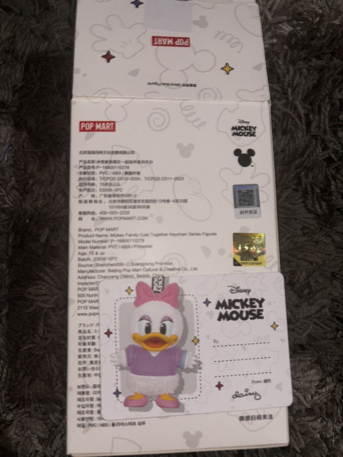 POP MART Disney Mickey Mouse Family Keychain Set - daisy Size ONE SIZE - 5 Thumbnail