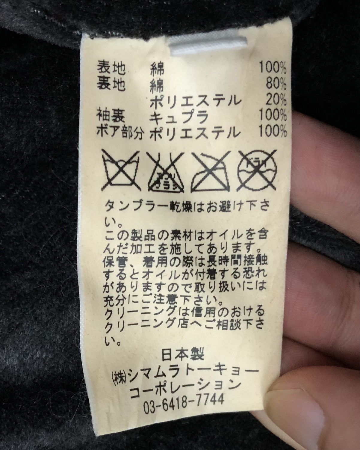 Japanese Brand Shimamura Tokyo Corporation Made In Japan Coat With Hood Size US M / EU 48-50 / 2 - 15 Thumbnail