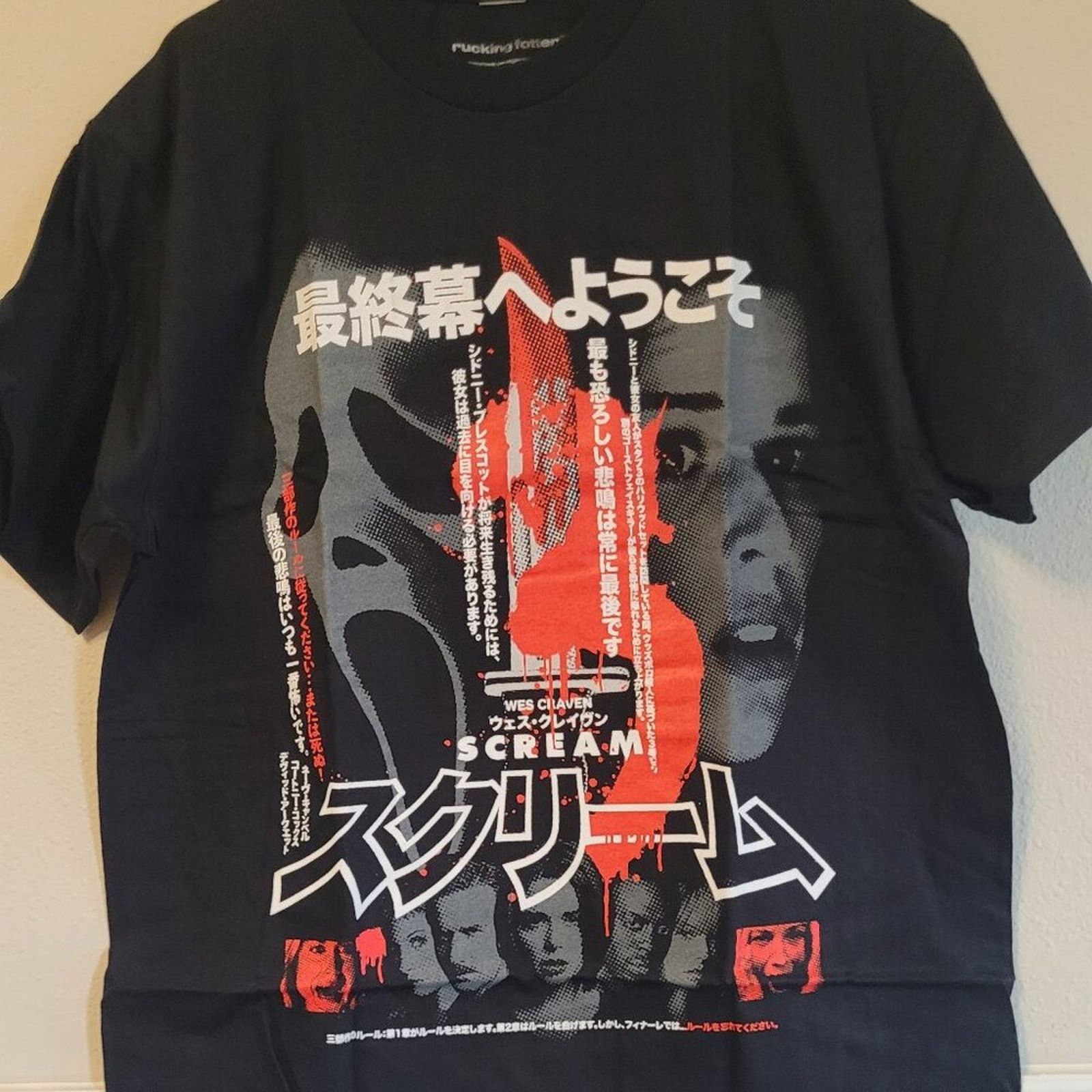 Rucking Fotten Rare Rucking Fotten x Scream Ghostface Comfort Colors Tee L Size US L / EU 52-54 / 3 - 1 Thumbnail