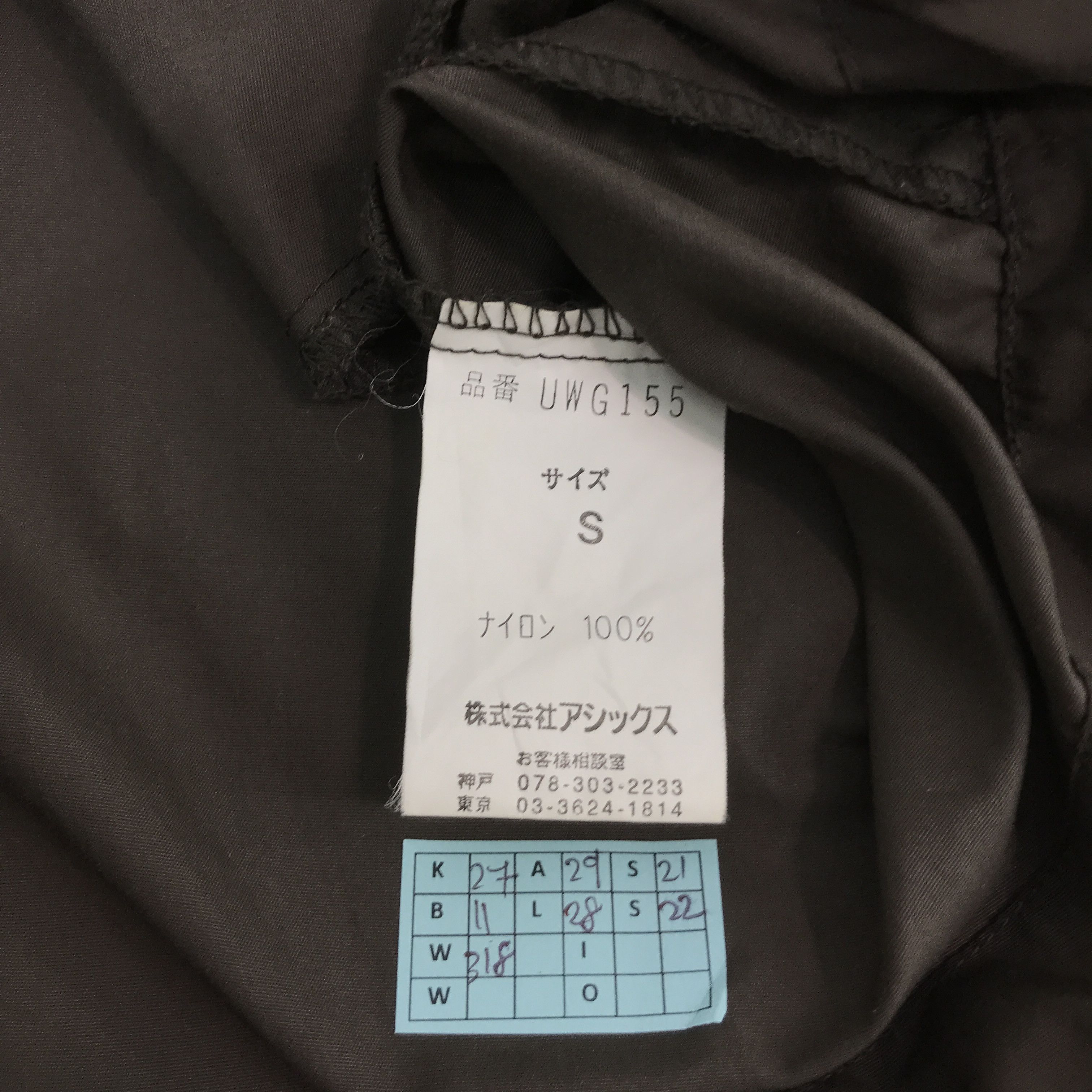 Japanese Brand × Woolrich Woolen Mills WOOLRICH ANORAK JACKET Size US S / EU 44-46 / 1 - 12 Thumbnail